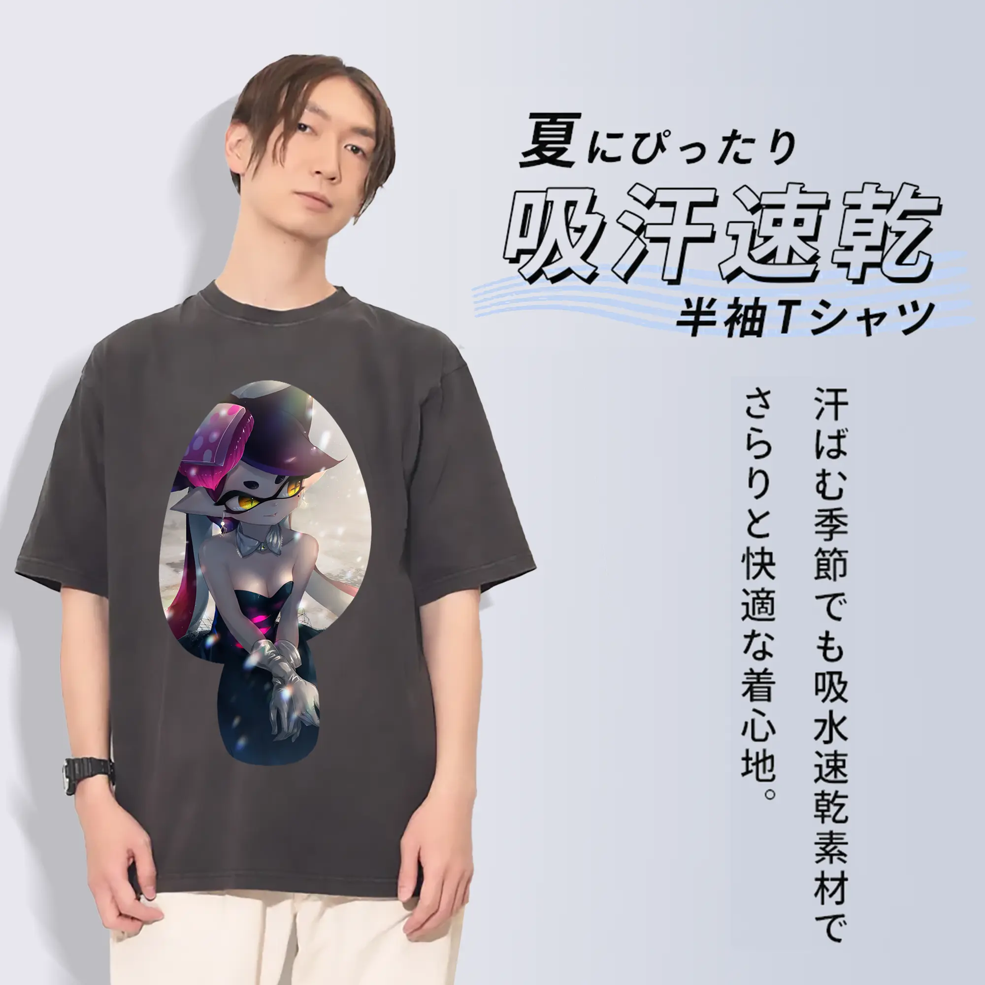 スプラトゥーン グッズ,シオカラーズ アオリ