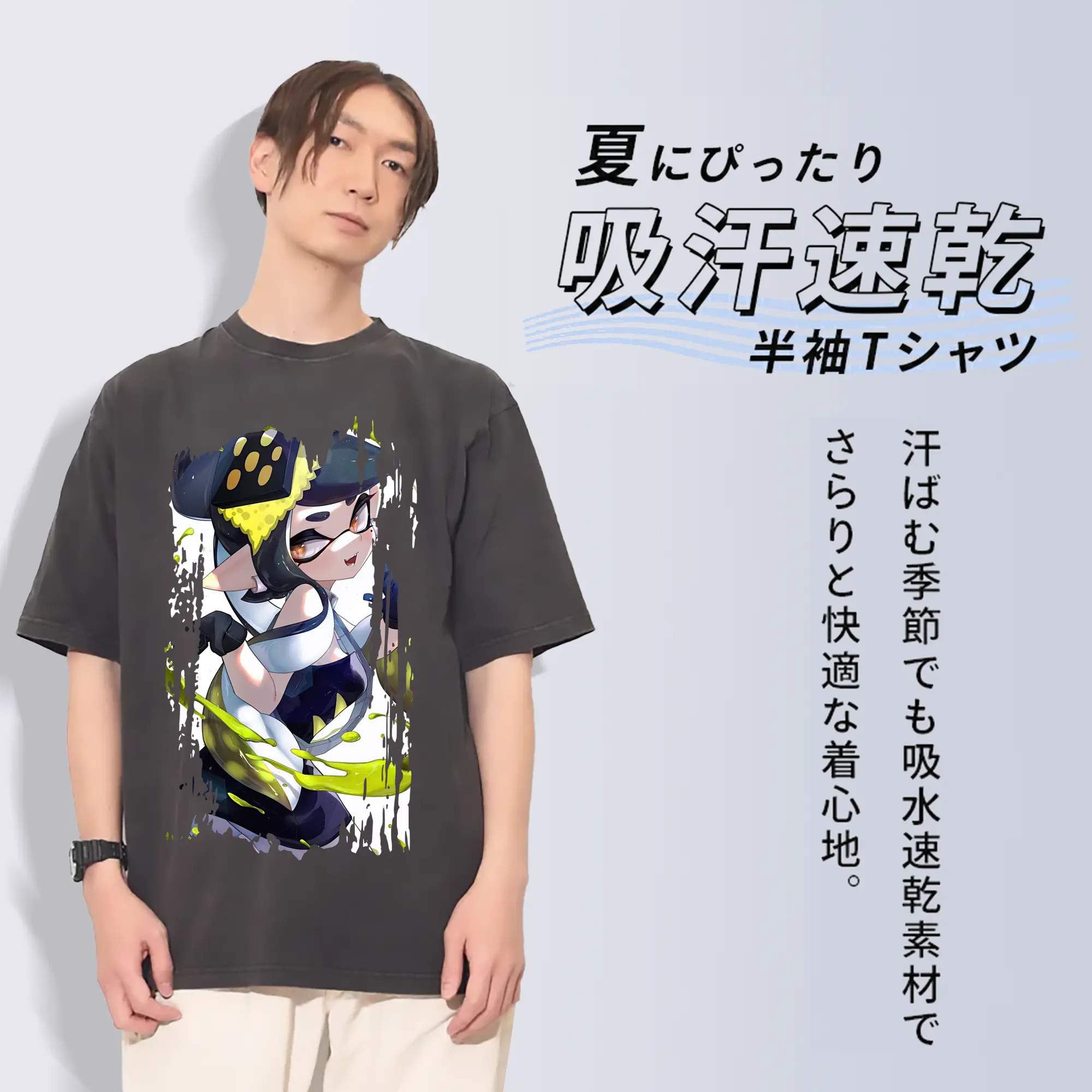 スプラトゥーン グッズ,シオカラーズ アオリ