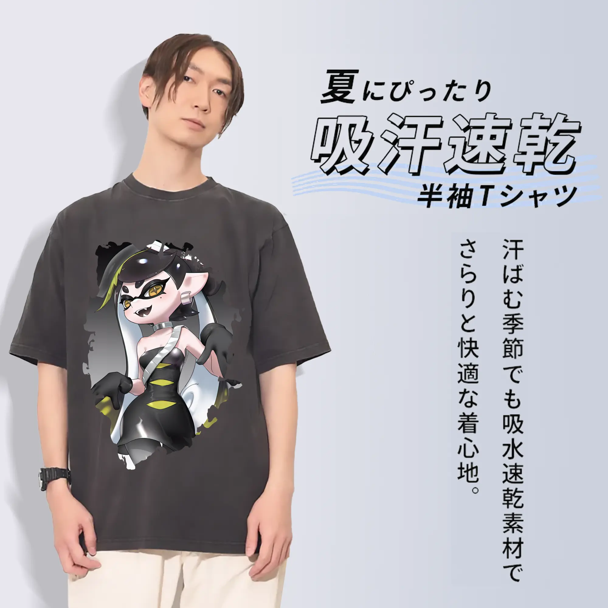スプラトゥーン グッズ,シオカラーズ アオリ