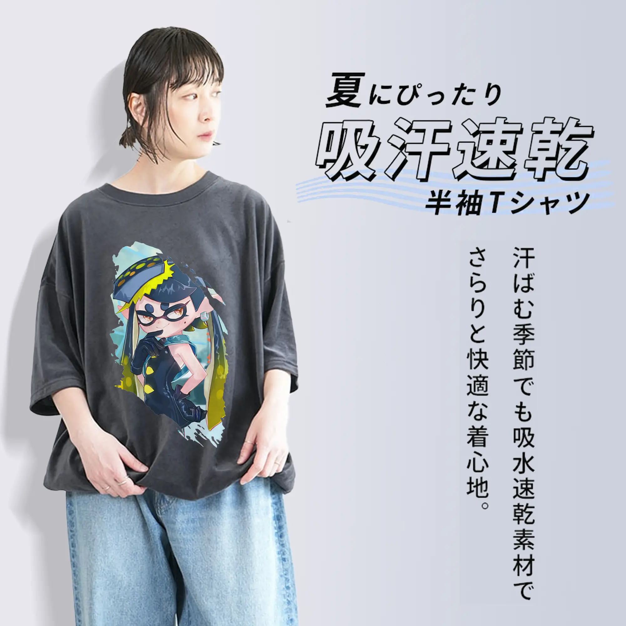 スプラトゥーン グッズ,シオカラーズ アオリ