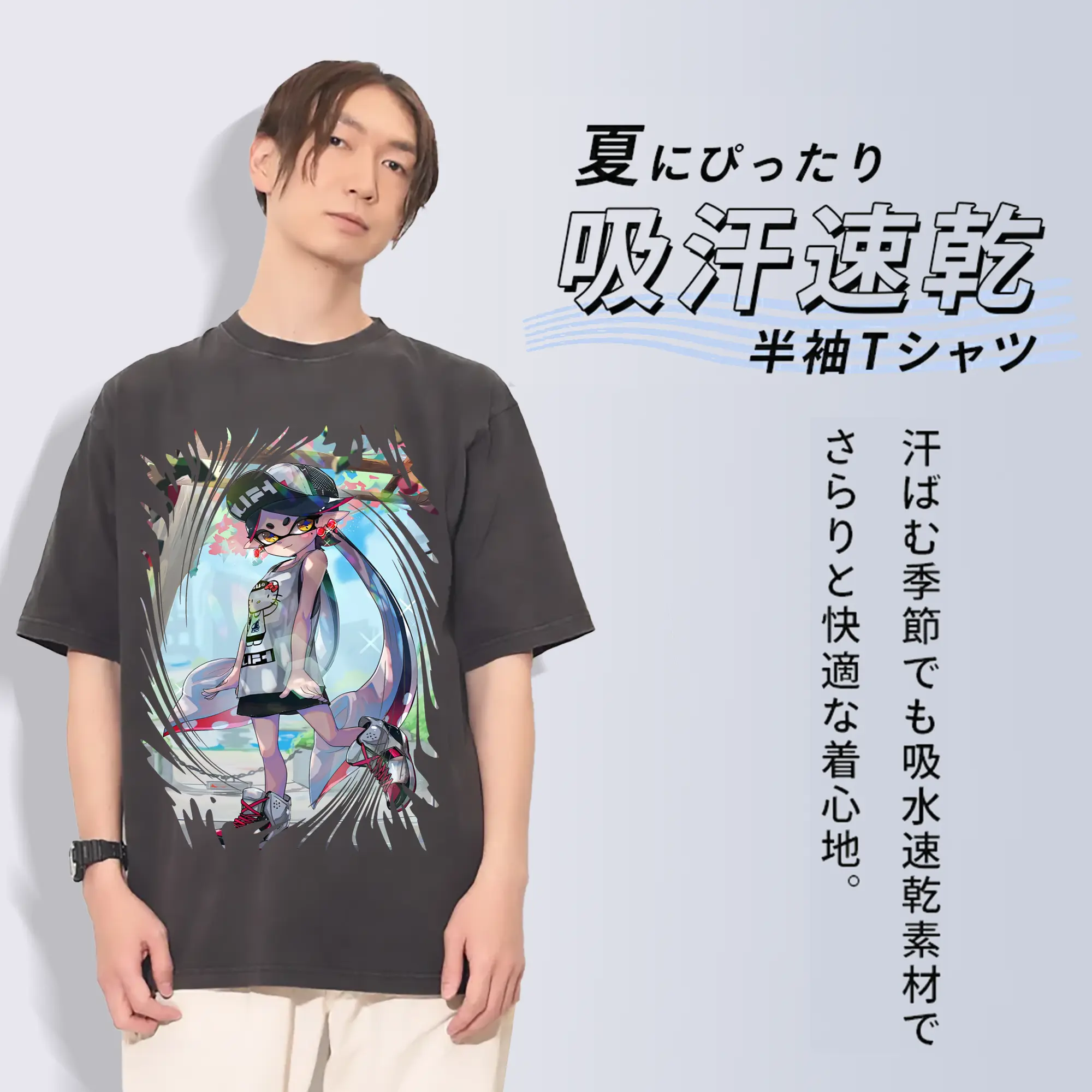 スプラトゥーン グッズ,シオカラーズ アオリ