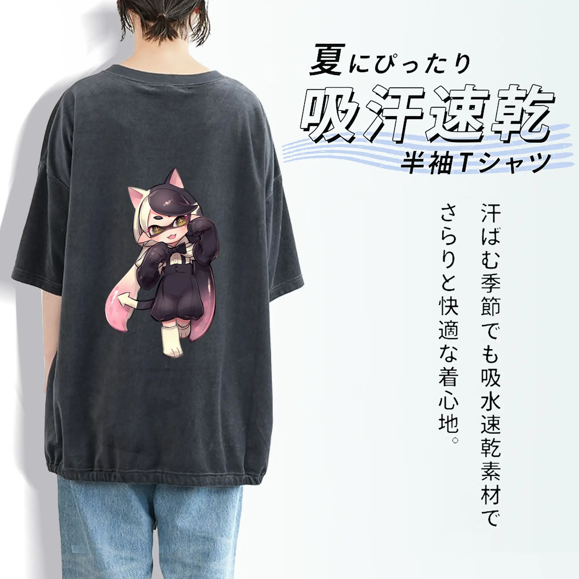 スプラトゥーン グッズ,シオカラーズ アオリ