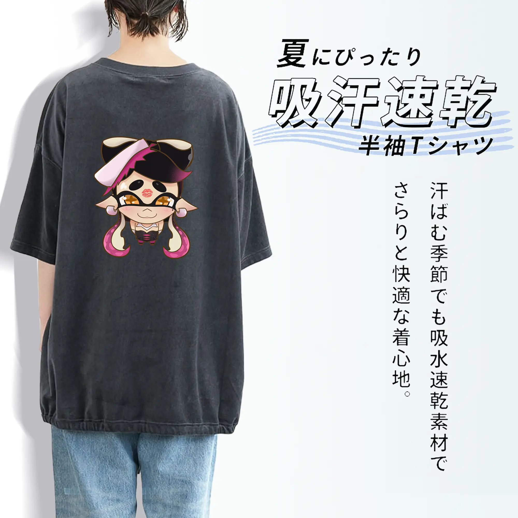 スプラトゥーン グッズ,シオカラーズ アオリ