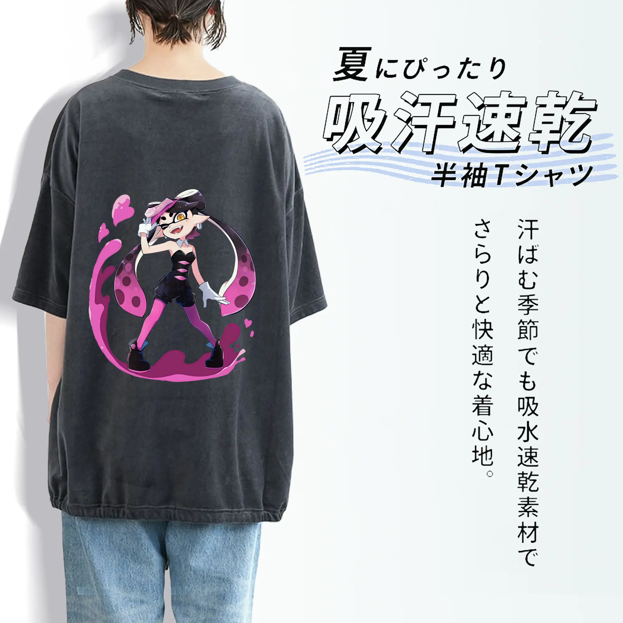 スプラトゥーン グッズ,シオカラーズ アオリ