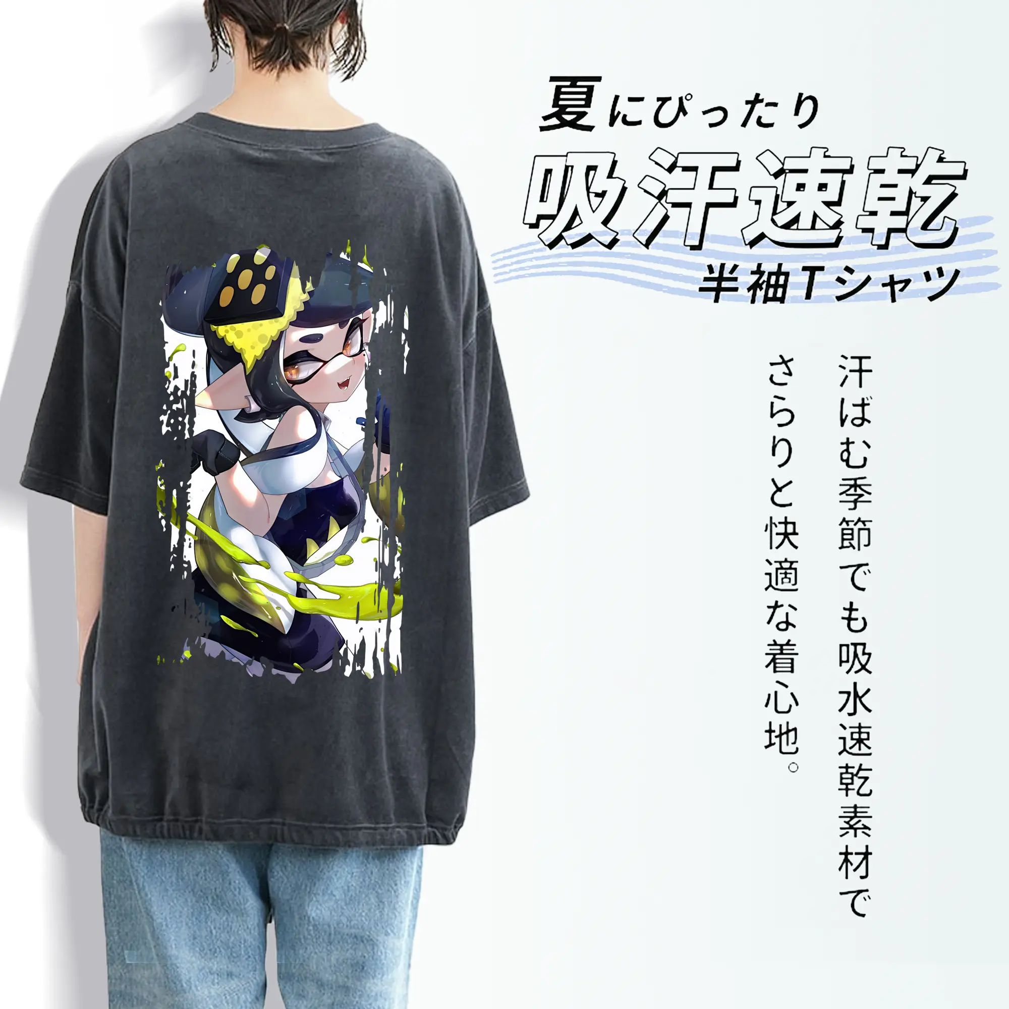 スプラトゥーン グッズ,シオカラーズ アオリ