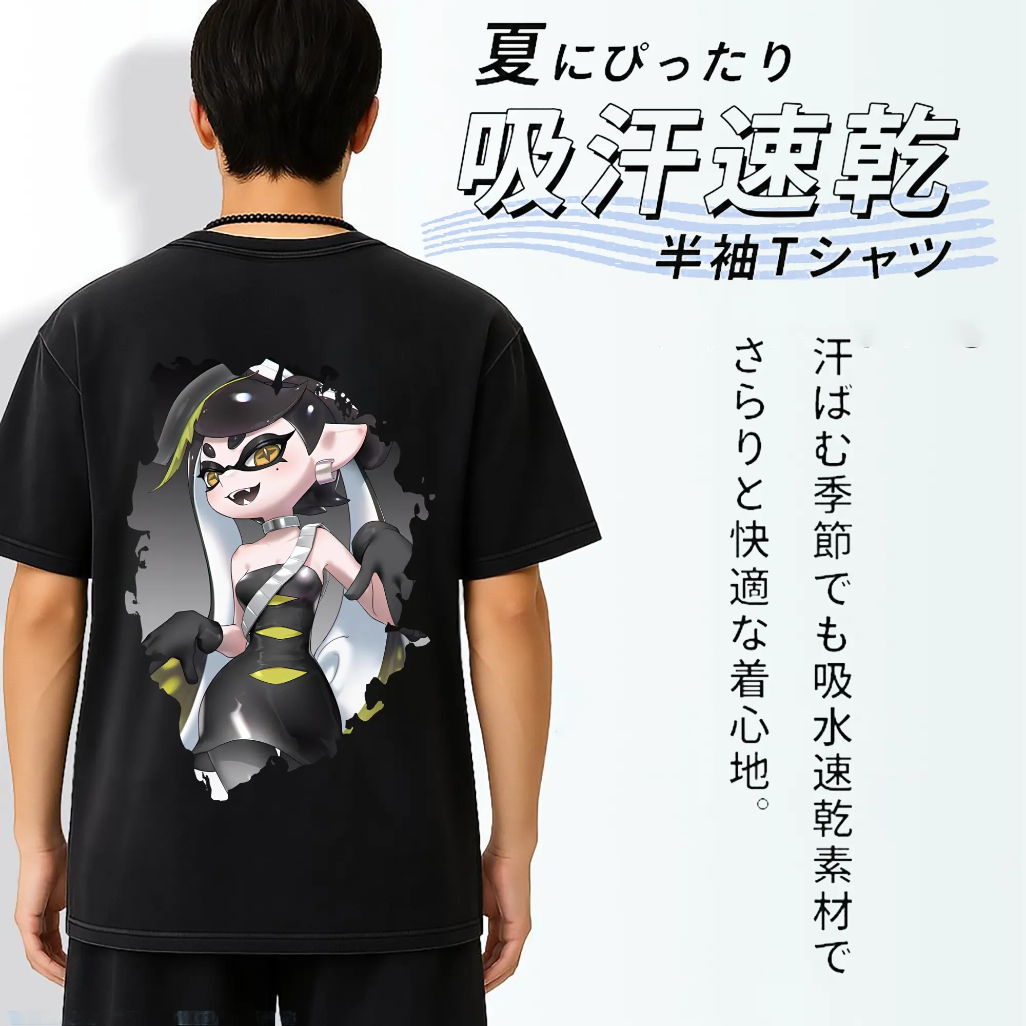 スプラトゥーン グッズ,シオカラーズ アオリ