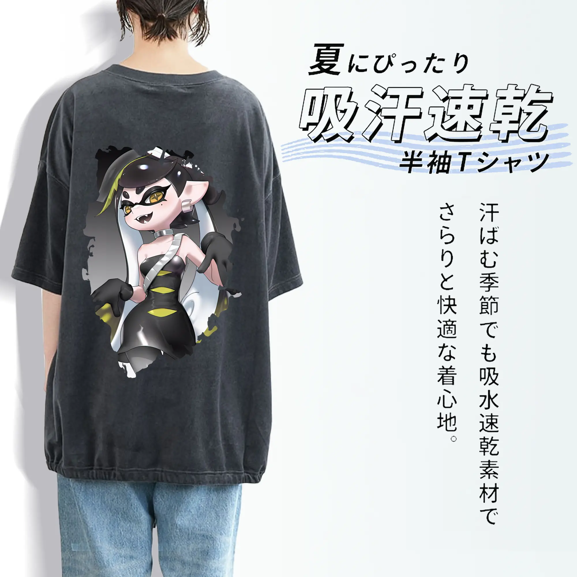 スプラトゥーン グッズ,シオカラーズ アオリ