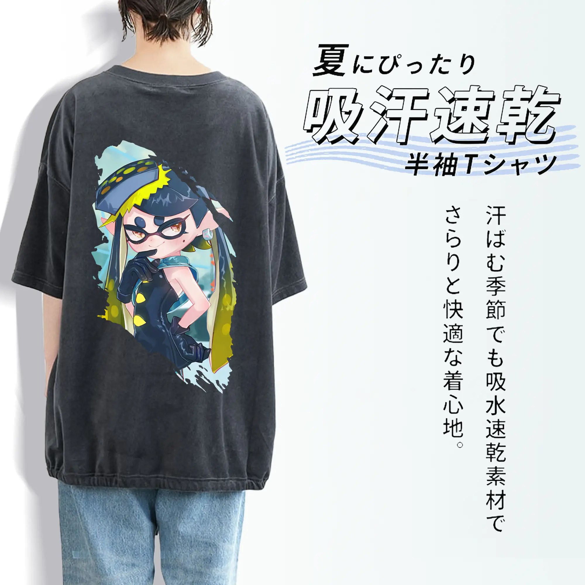 スプラトゥーン グッズ,シオカラーズ アオリ