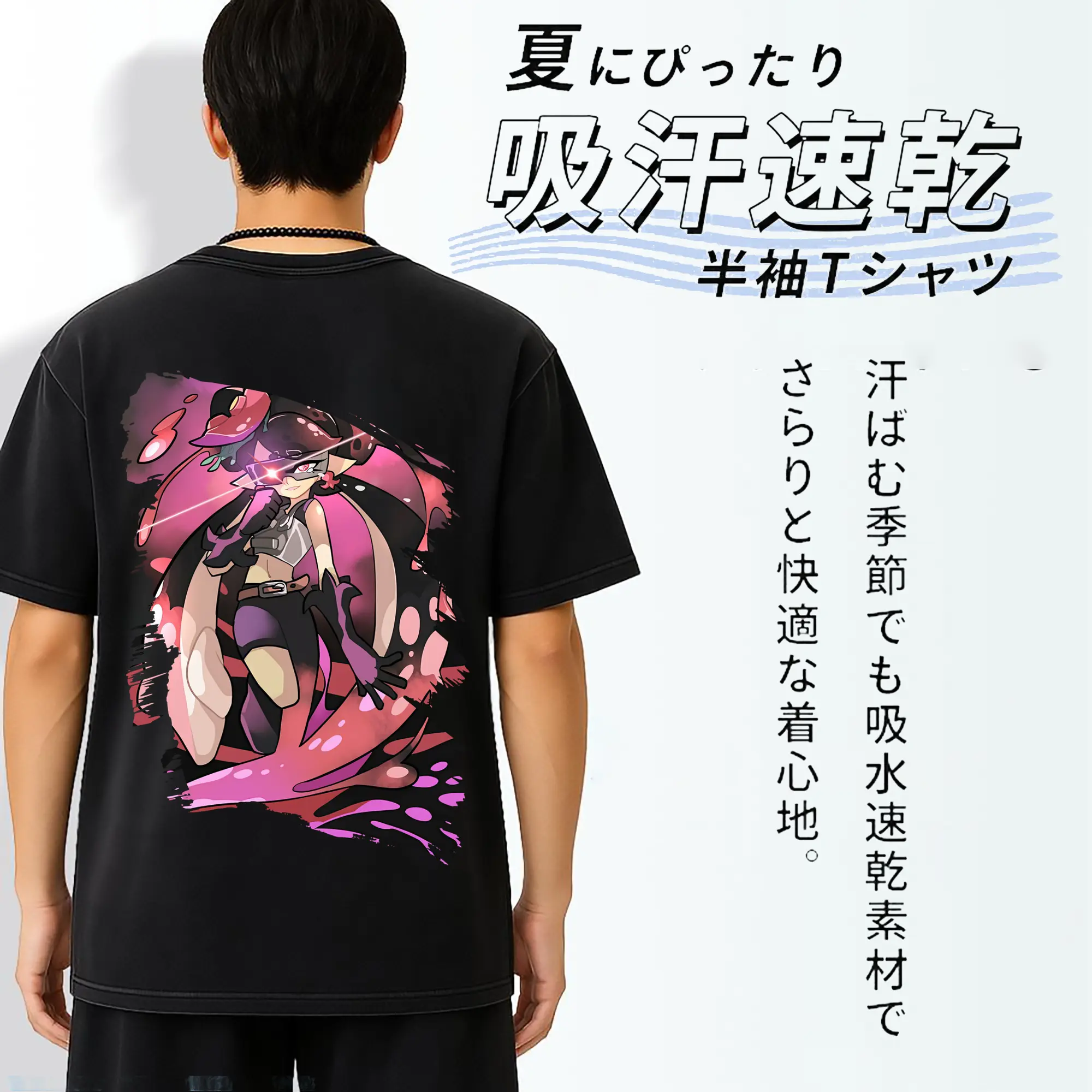 スプラトゥーン グッズ,シオカラーズ アオリ