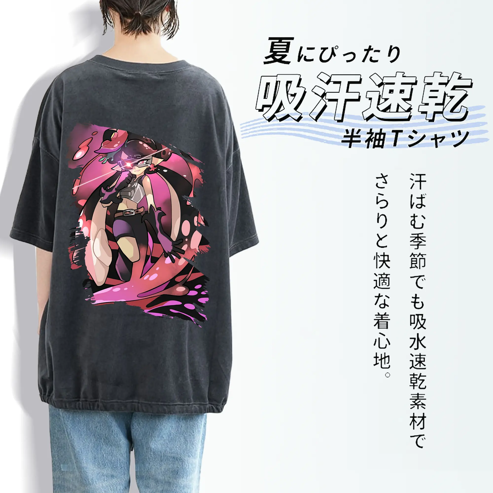 スプラトゥーン グッズ,シオカラーズ アオリ