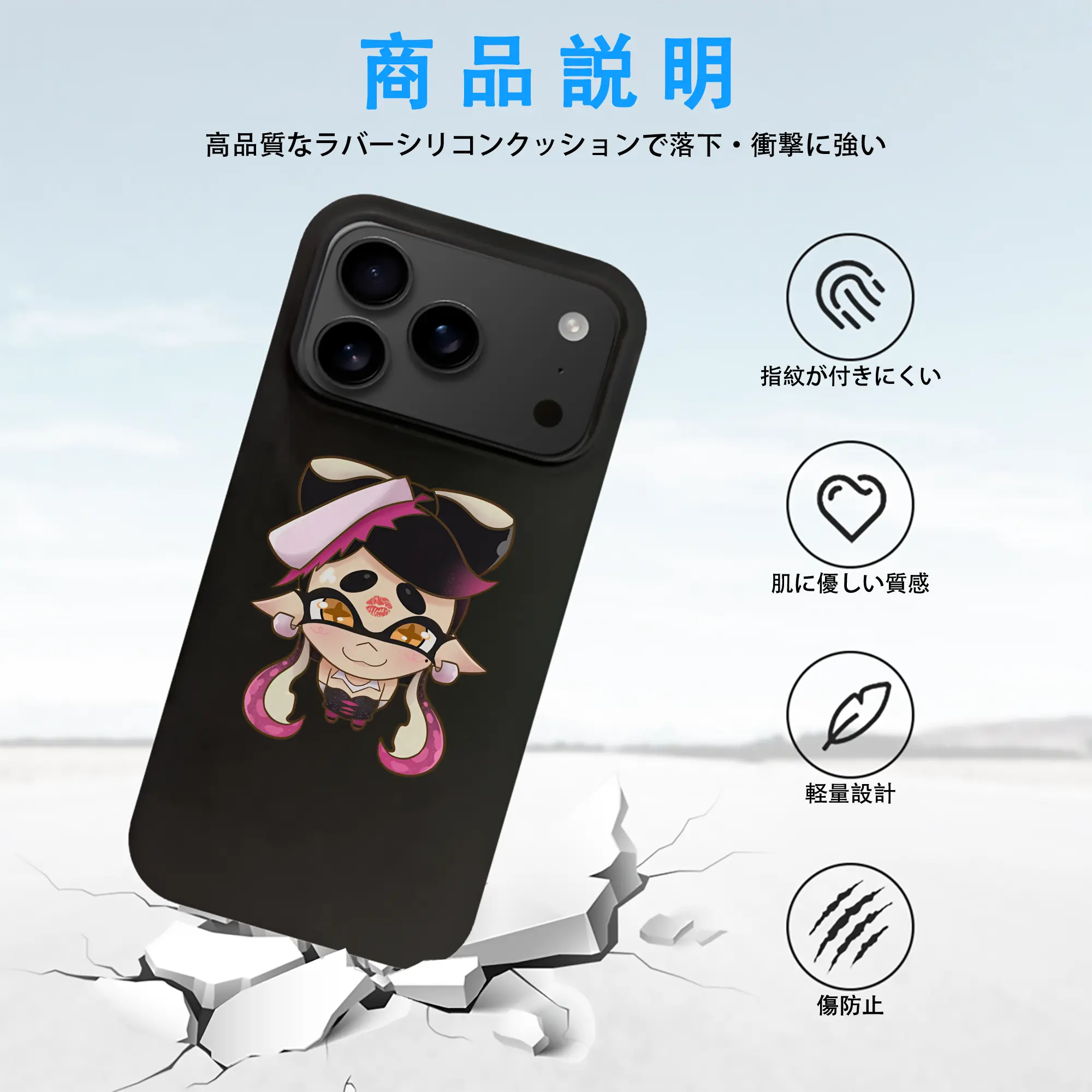 スプラトゥーン グッズ,シオカラーズ アオリ