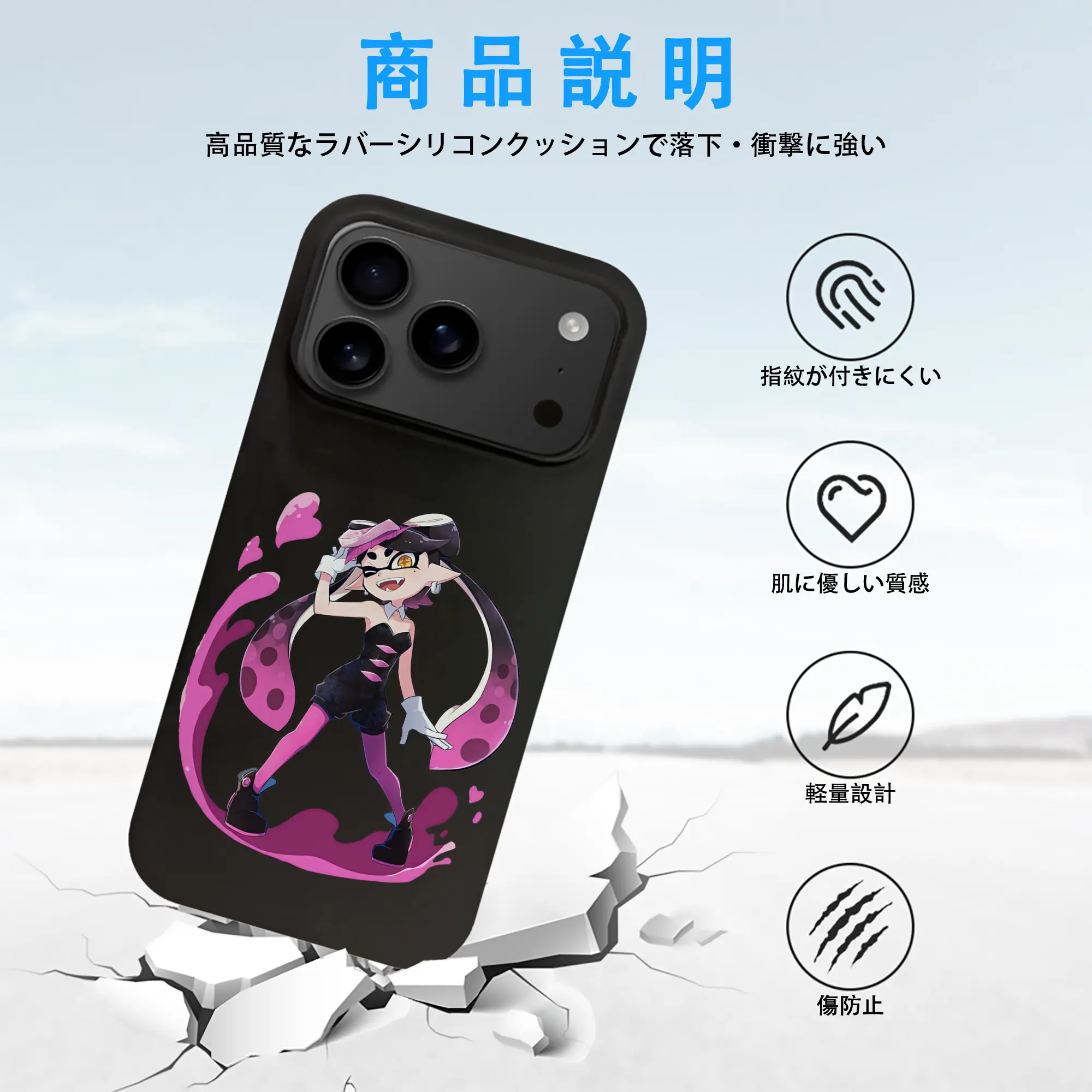 スプラトゥーン グッズ,シオカラーズ アオリ