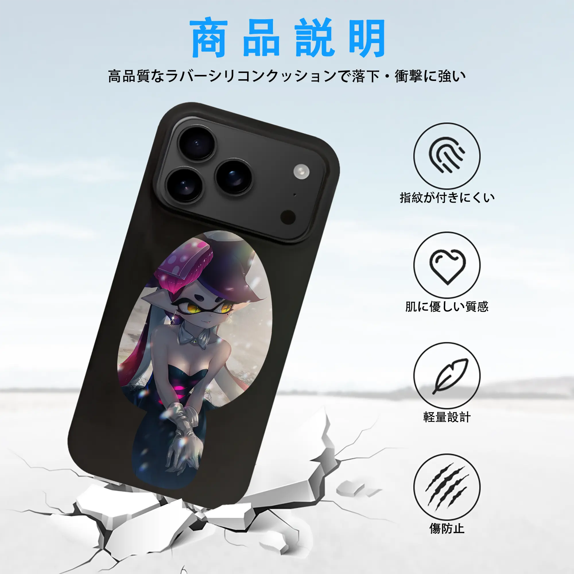 スプラトゥーン グッズ,シオカラーズ アオリ