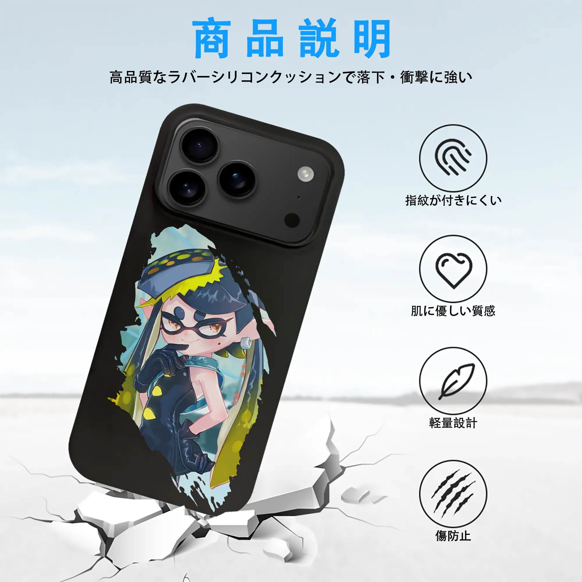 スプラトゥーン グッズ,シオカラーズ アオリ
