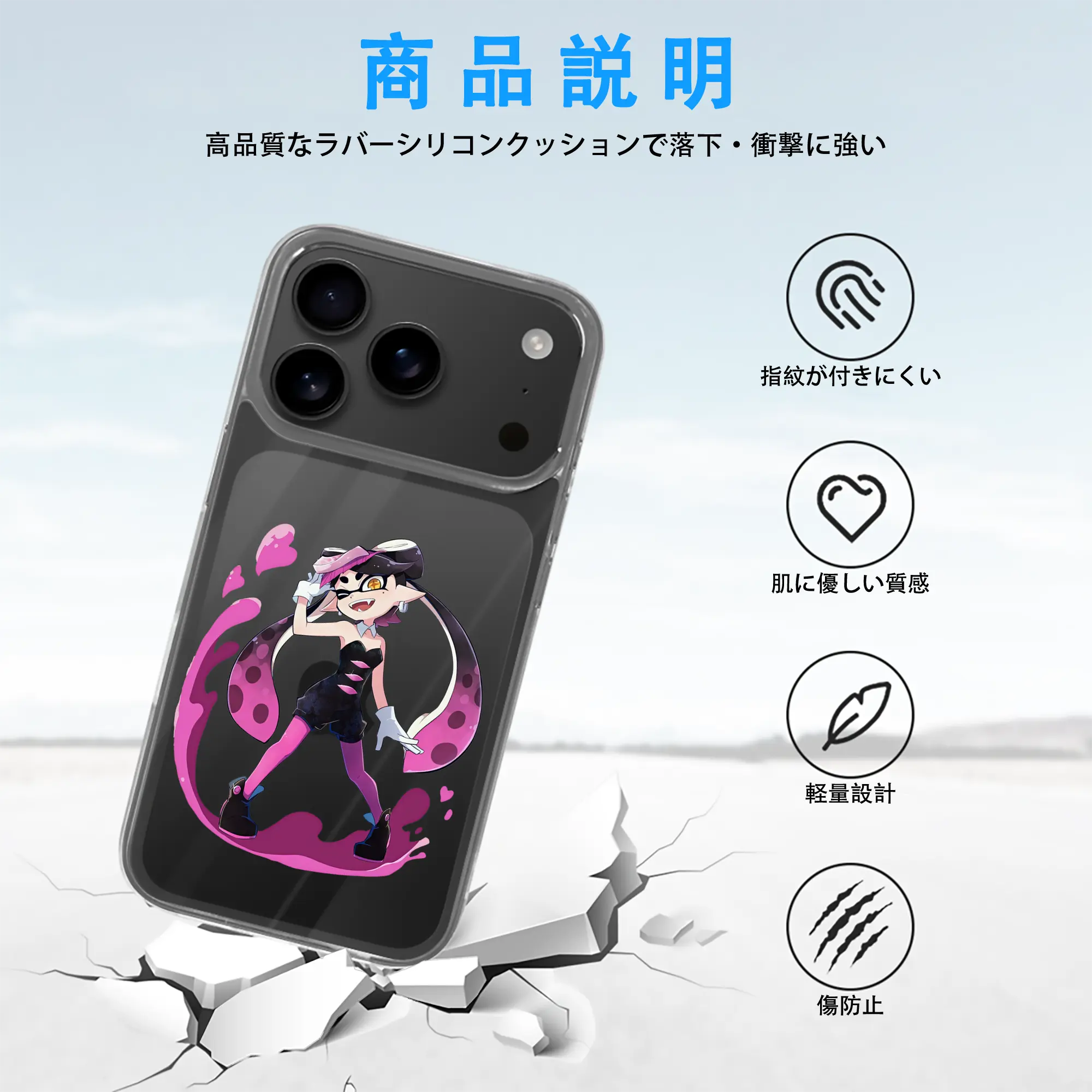 スプラトゥーン グッズ,シオカラーズ アオリ