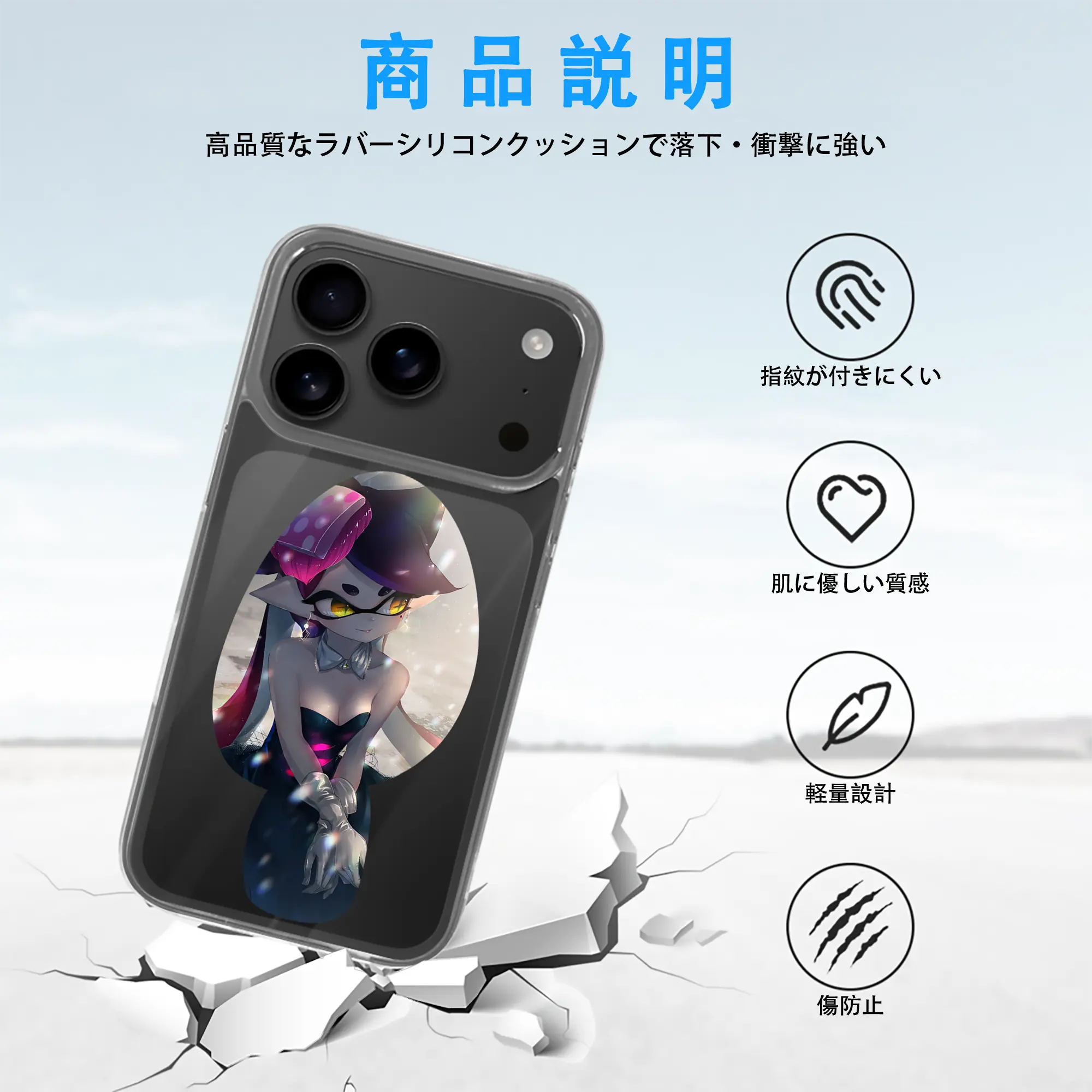 スプラトゥーン グッズ,シオカラーズ アオリ