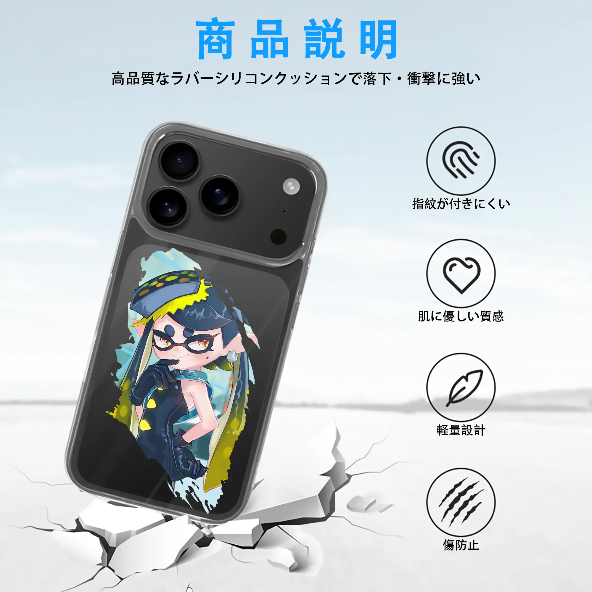 スプラトゥーン グッズ,シオカラーズ アオリ