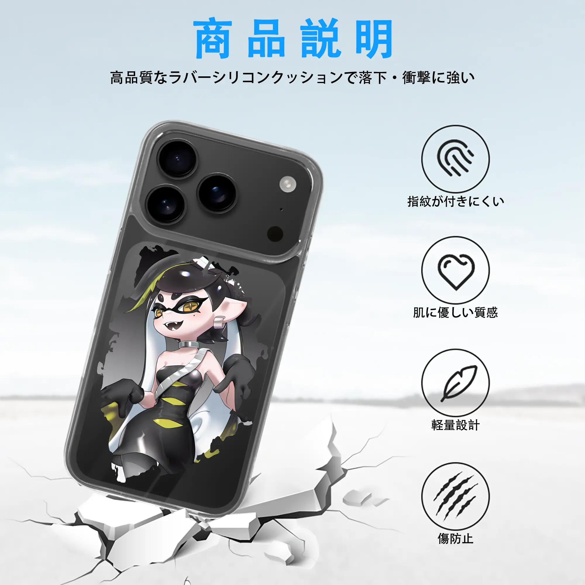 スプラトゥーン グッズ,シオカラーズ アオリ