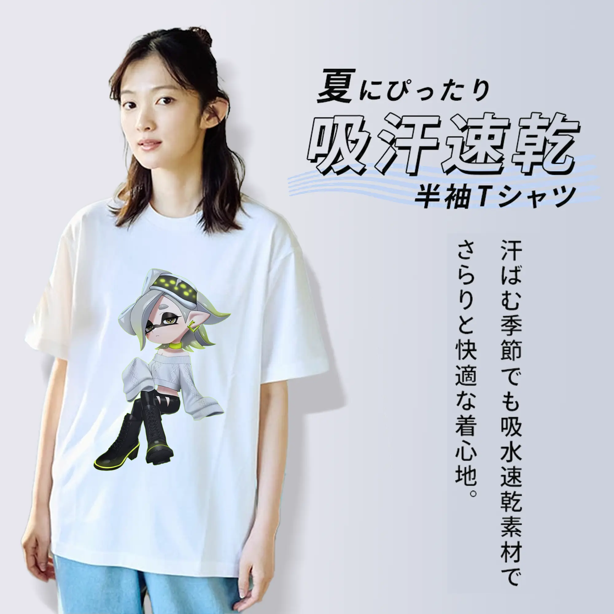 スプラトゥーン グッズ,シオカラーズ ホタル