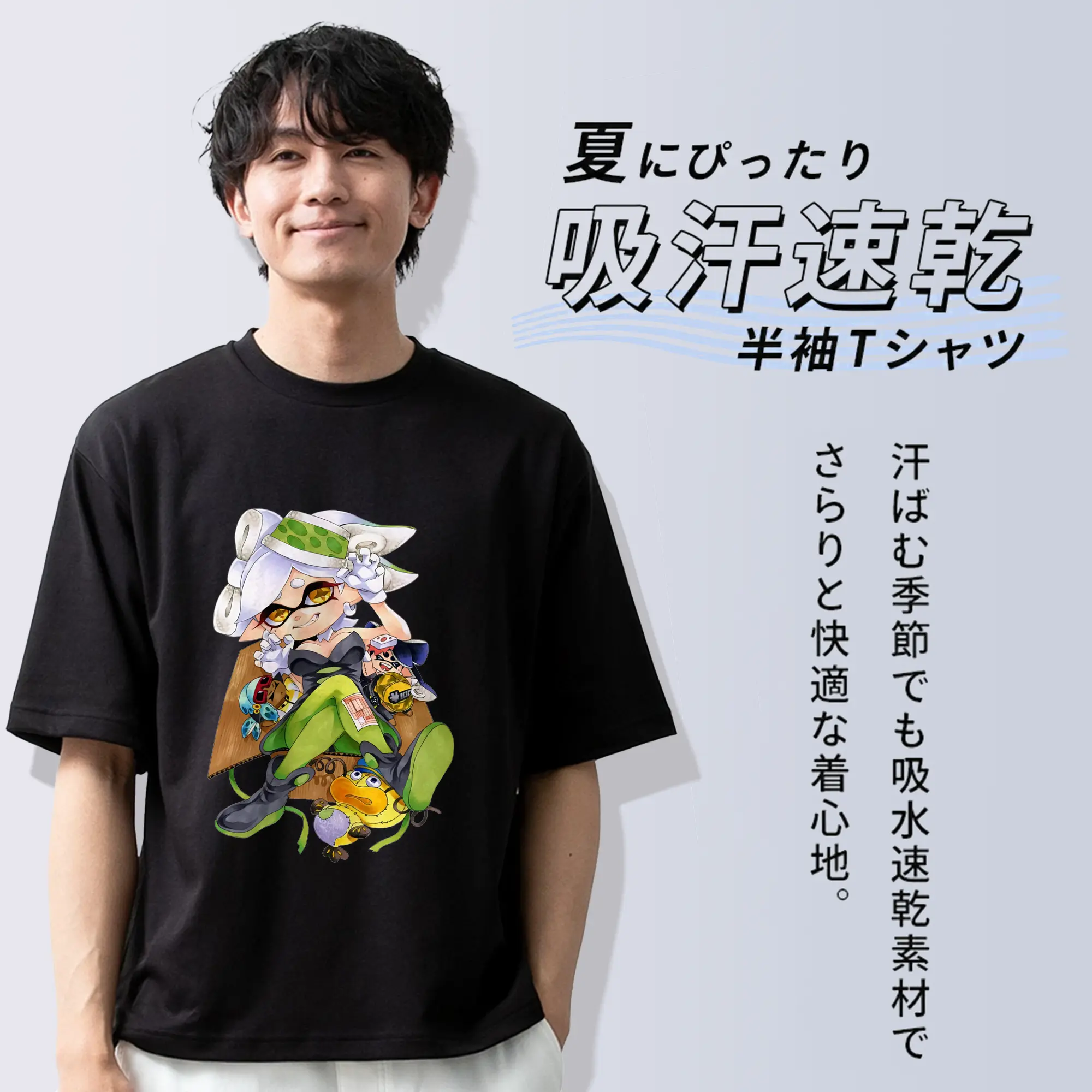 スプラトゥーン グッズ,シオカラーズ ホタル