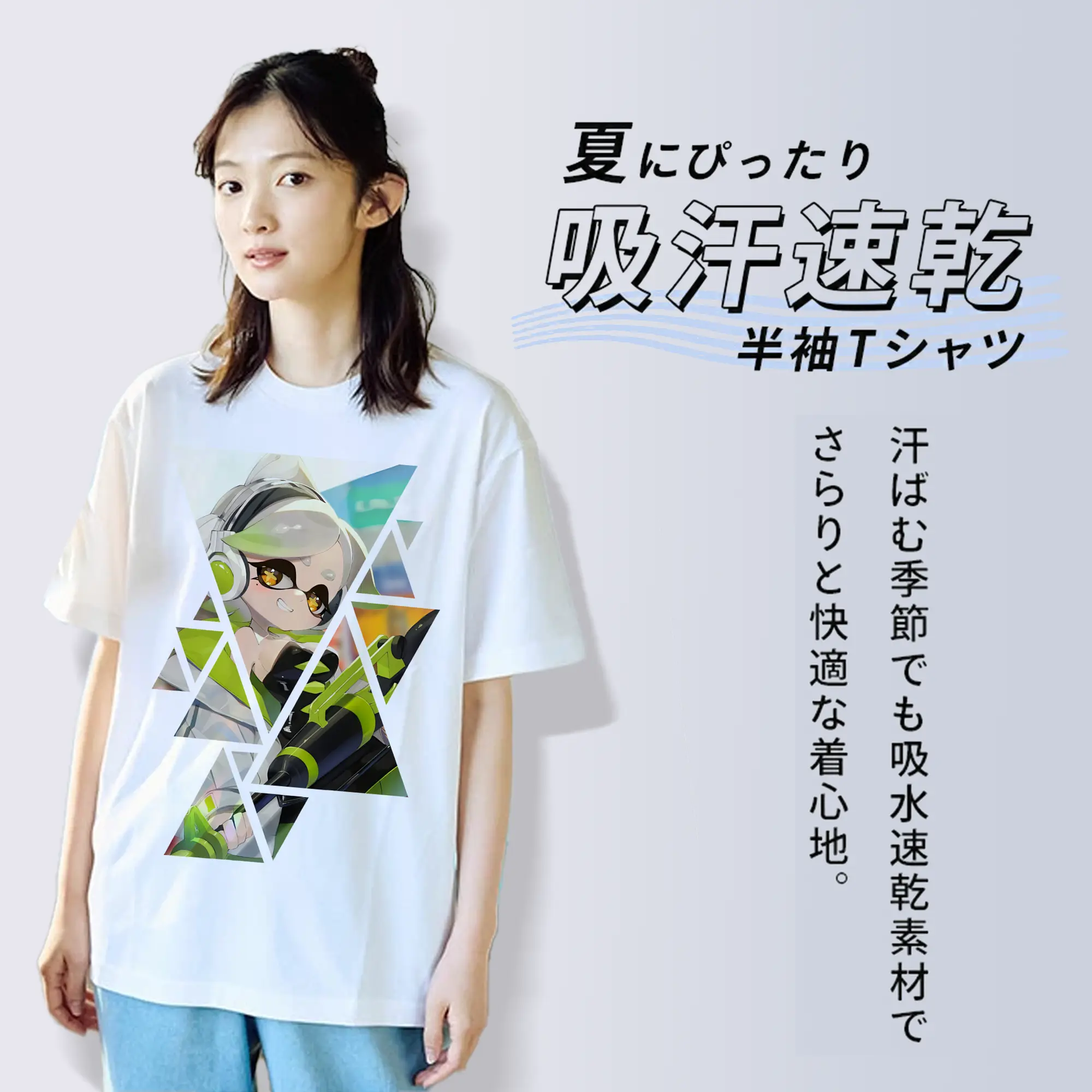 スプラトゥーン グッズ,シオカラーズ ホタル