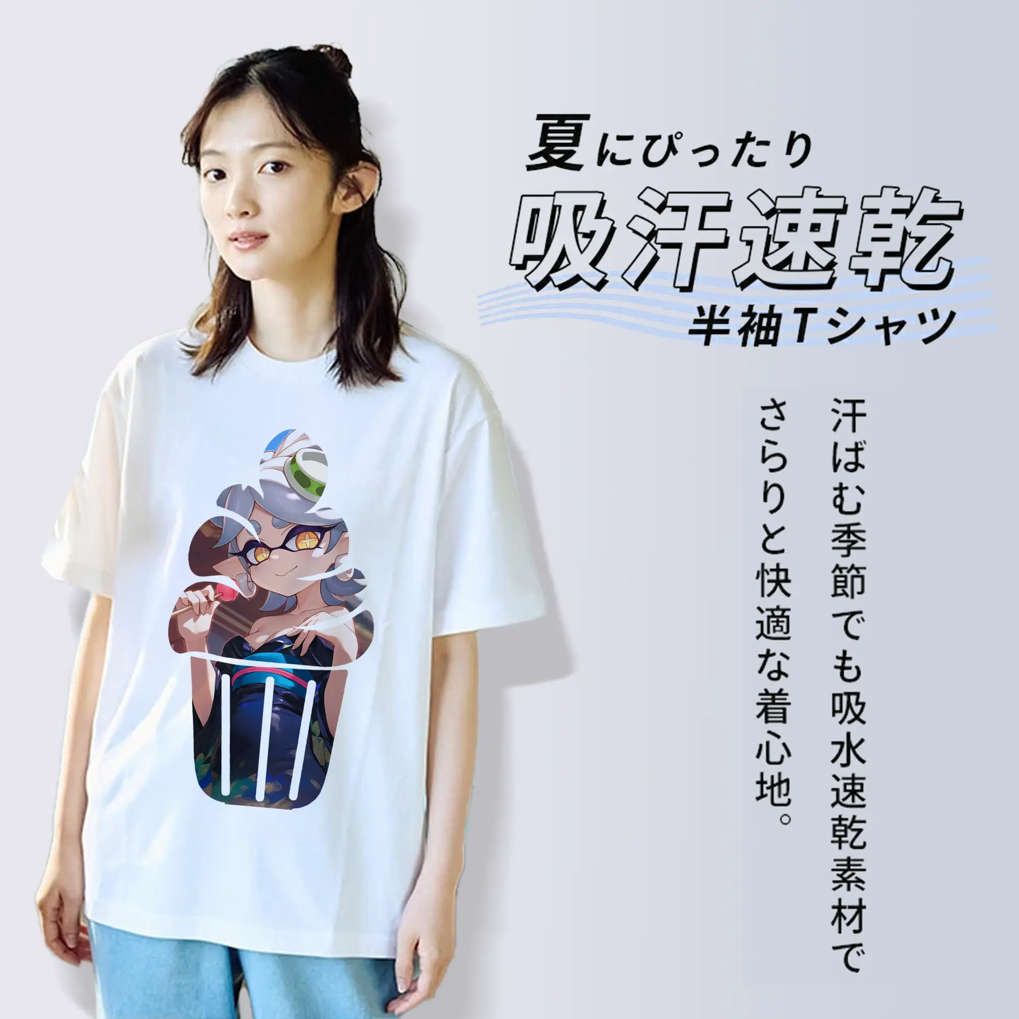 スプラトゥーン グッズ,シオカラーズ ホタル