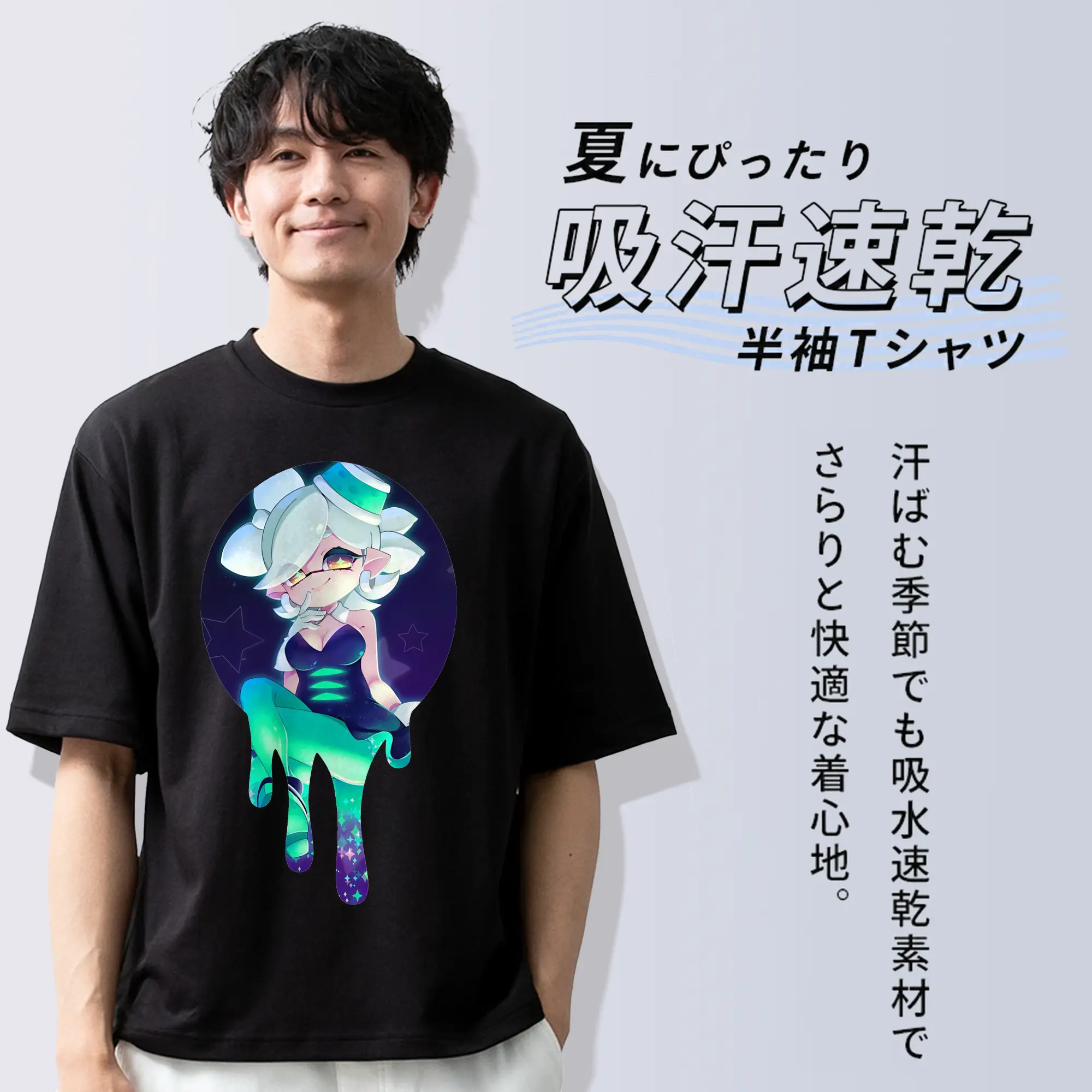 スプラトゥーン グッズ,シオカラーズ ホタル