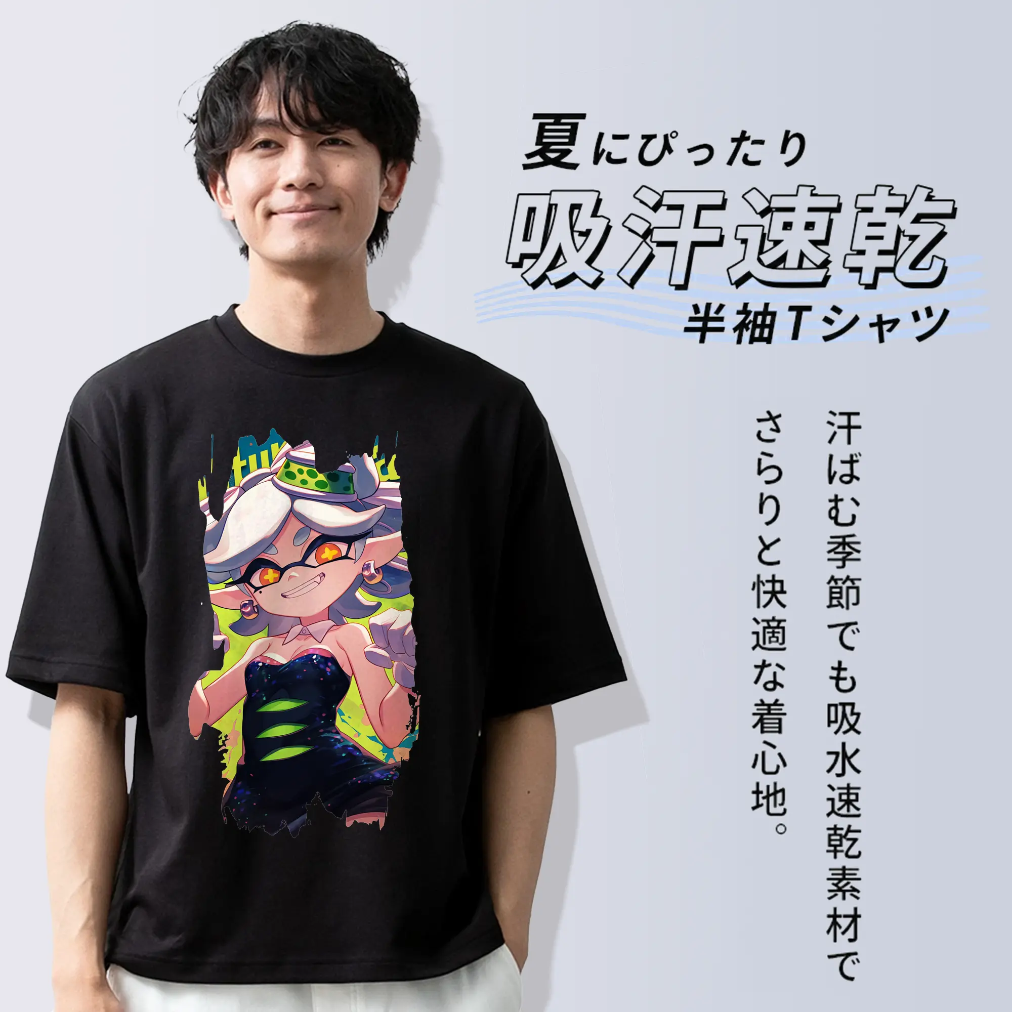 スプラトゥーン グッズ,シオカラーズ ホタル