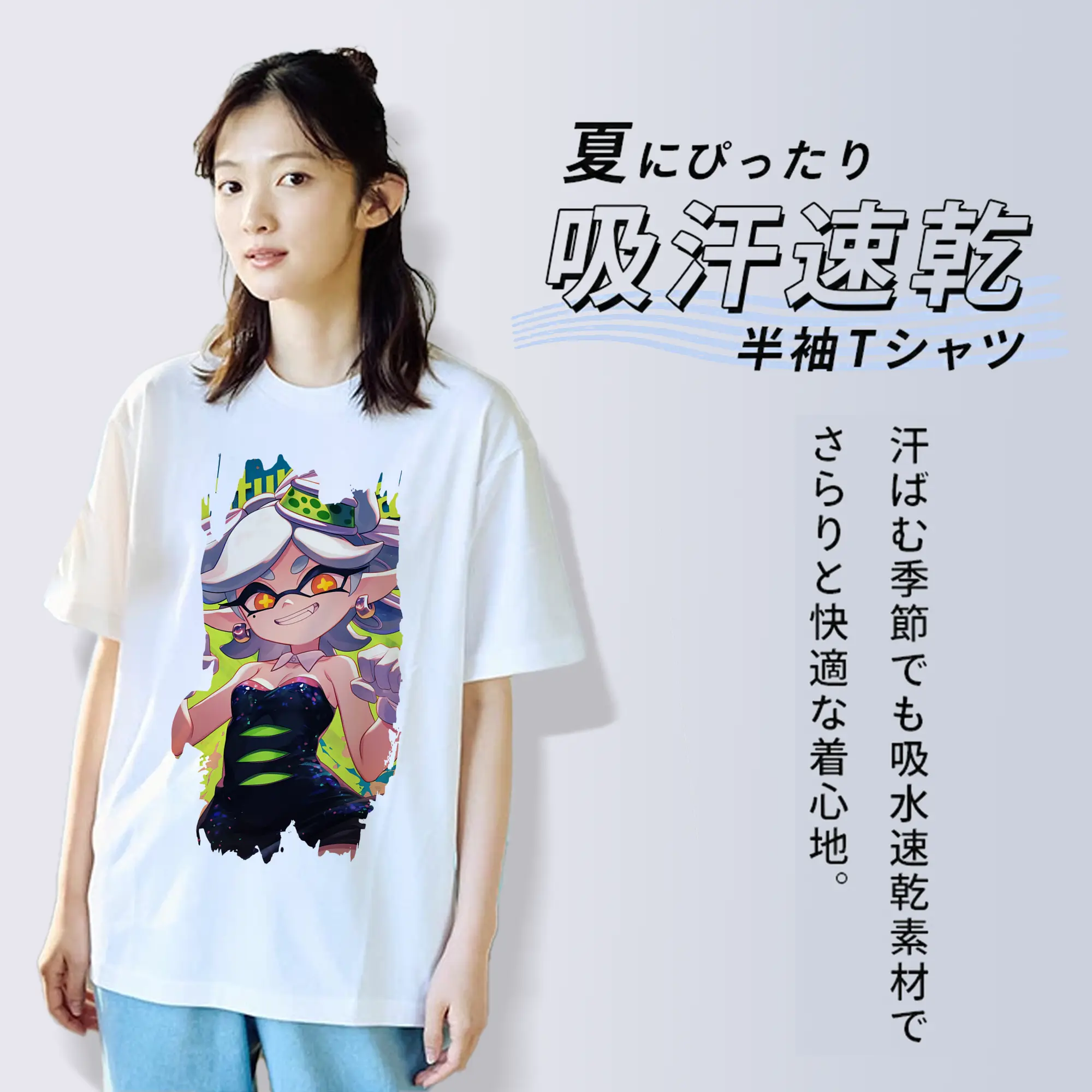 スプラトゥーン グッズ,シオカラーズ ホタル