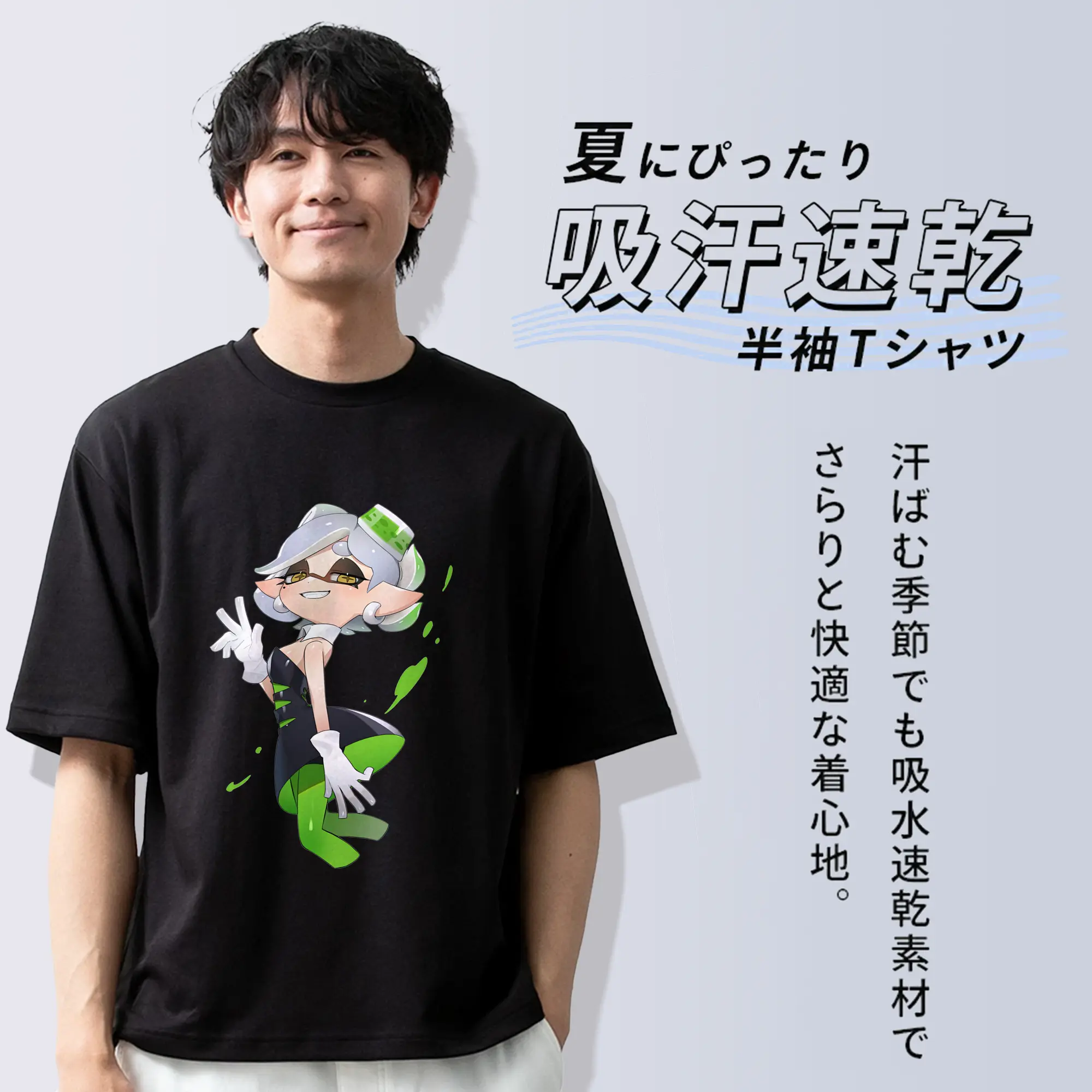 スプラトゥーン グッズ,シオカラーズ ホタル