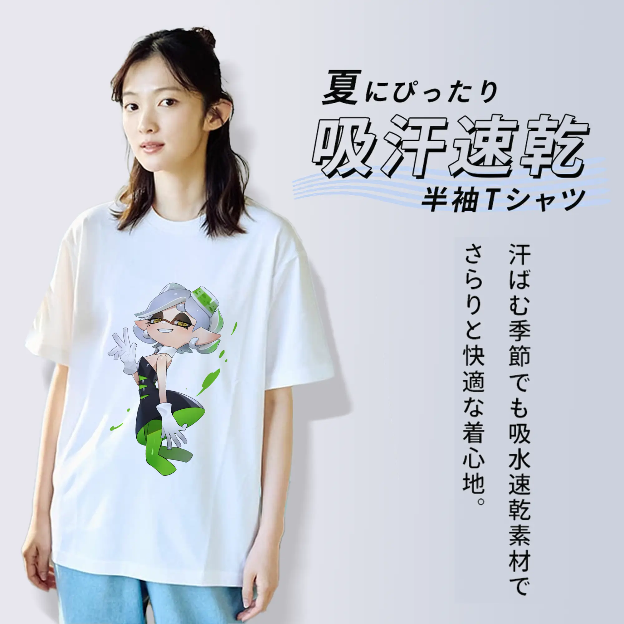 スプラトゥーン グッズ,シオカラーズ ホタル