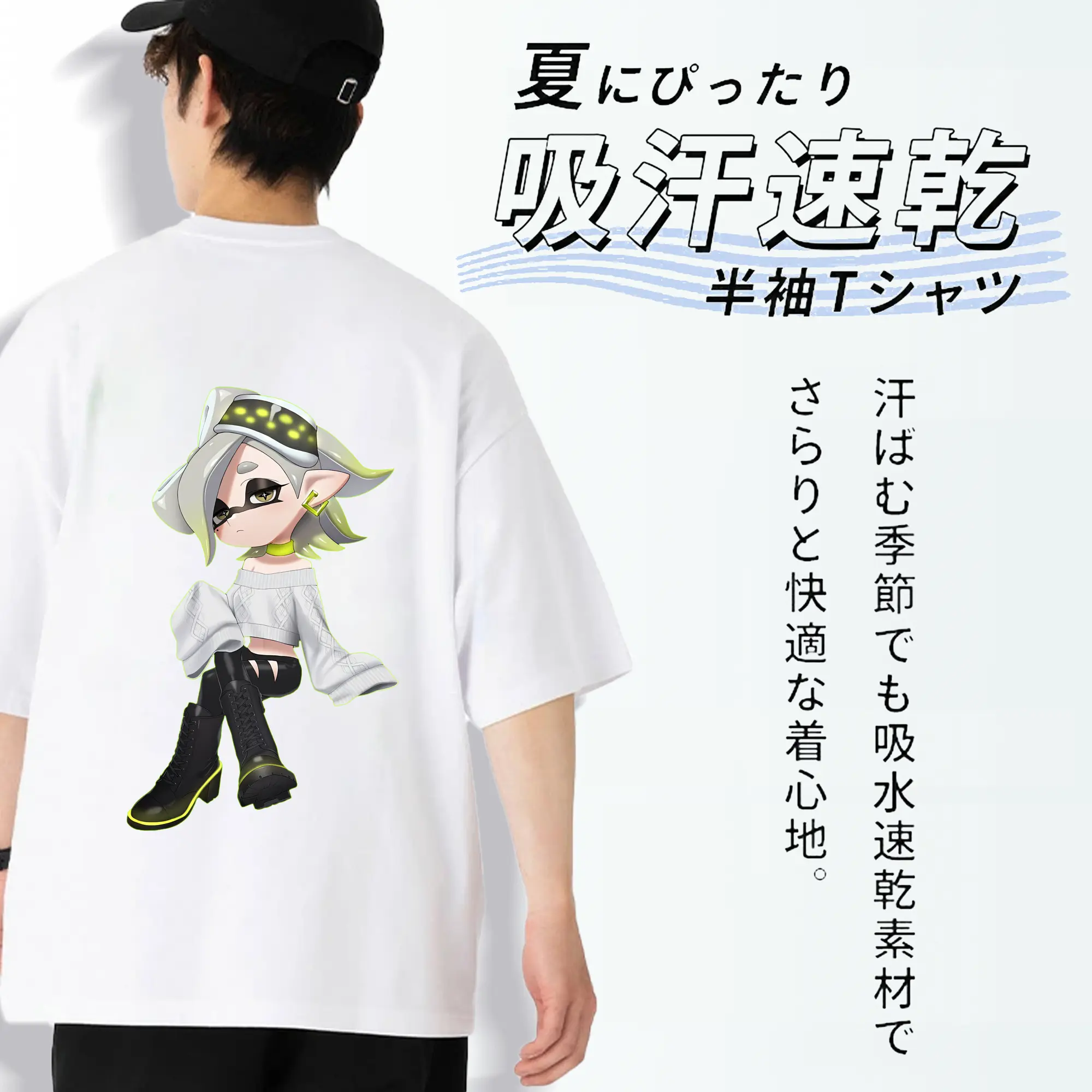スプラトゥーン グッズ,シオカラーズ ホタル