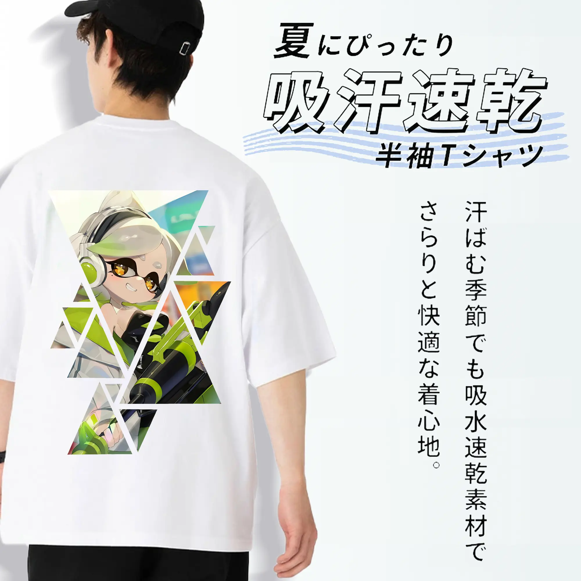 スプラトゥーン グッズ,シオカラーズ ホタル