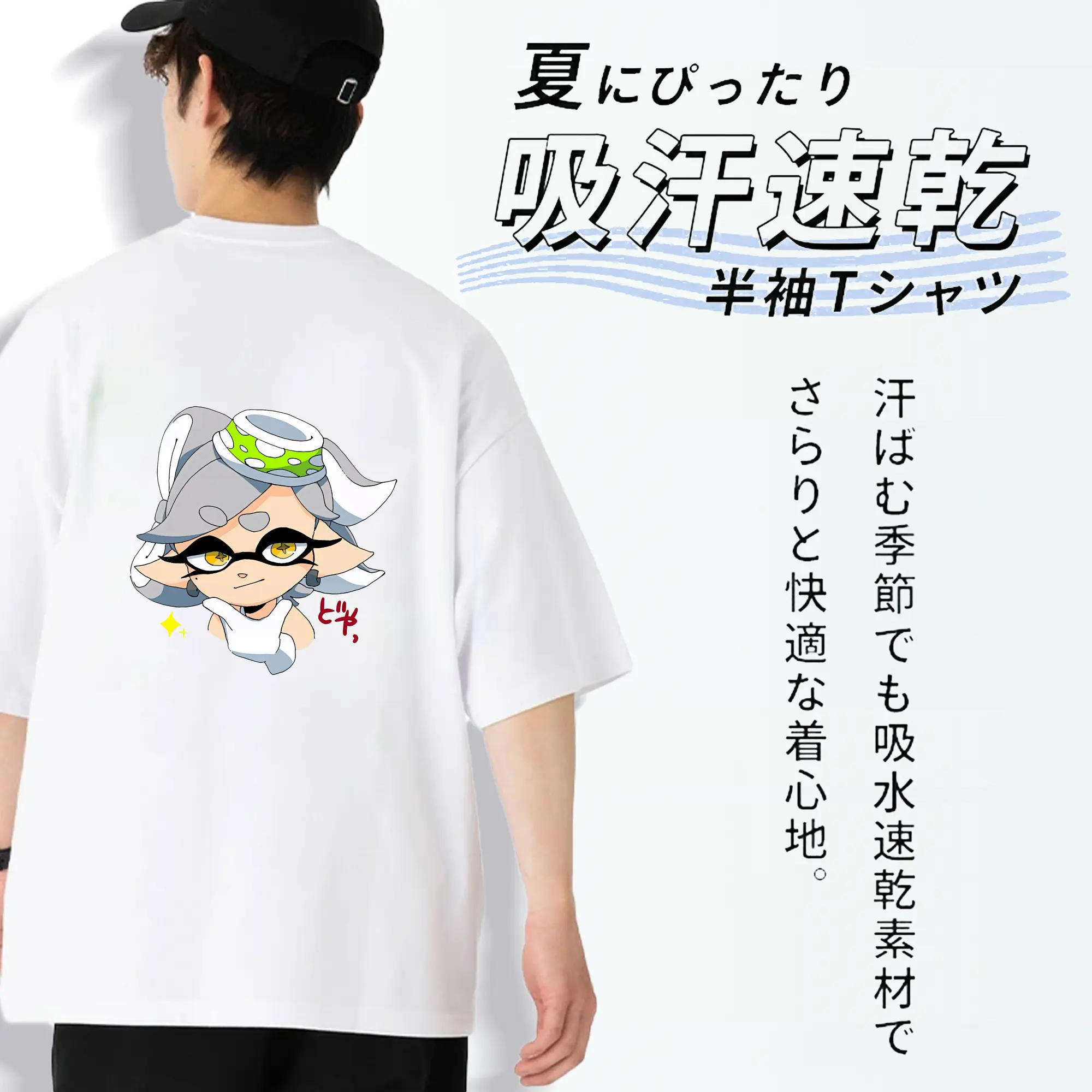 スプラトゥーン グッズ,シオカラーズ ホタル