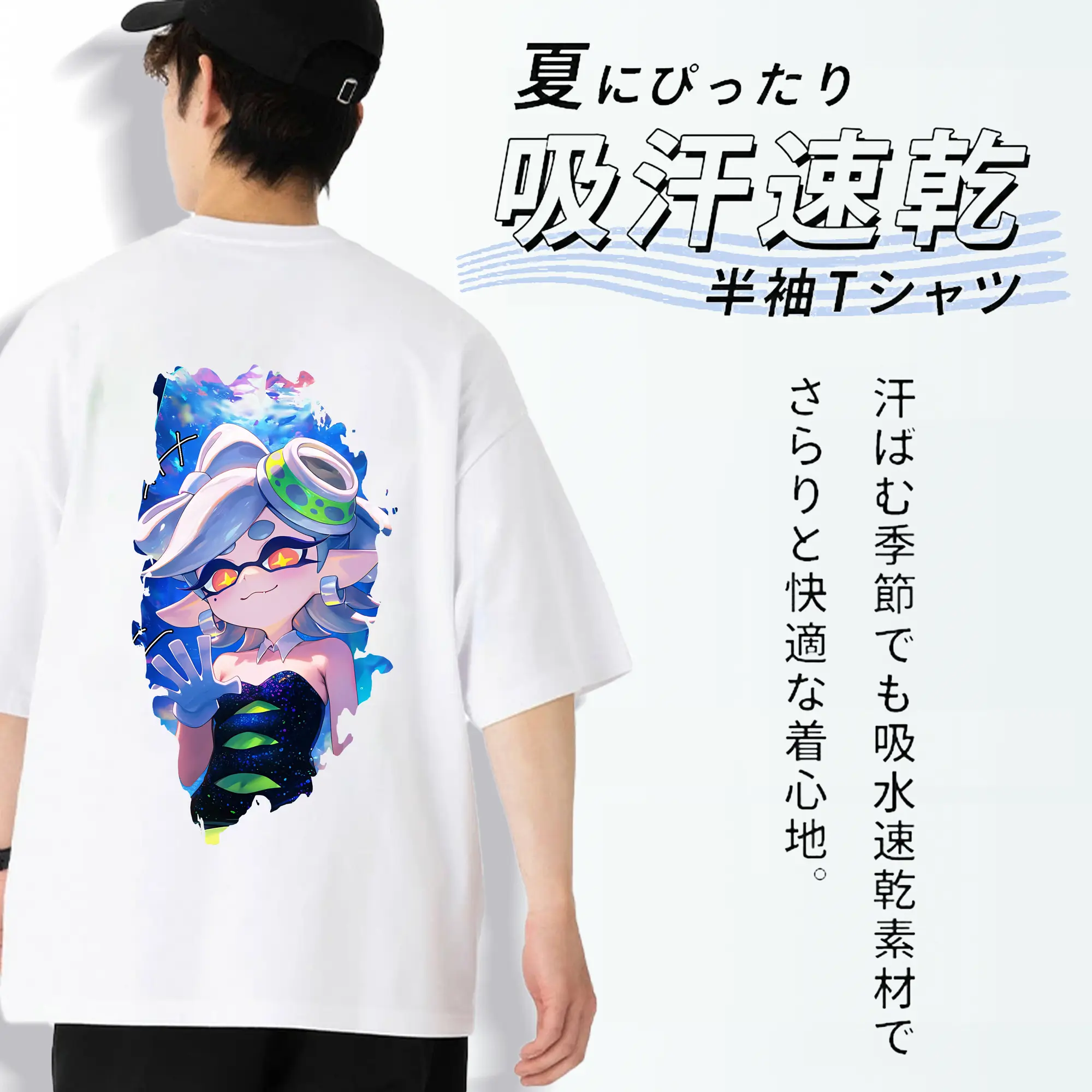 スプラトゥーン グッズ,シオカラーズ ホタル