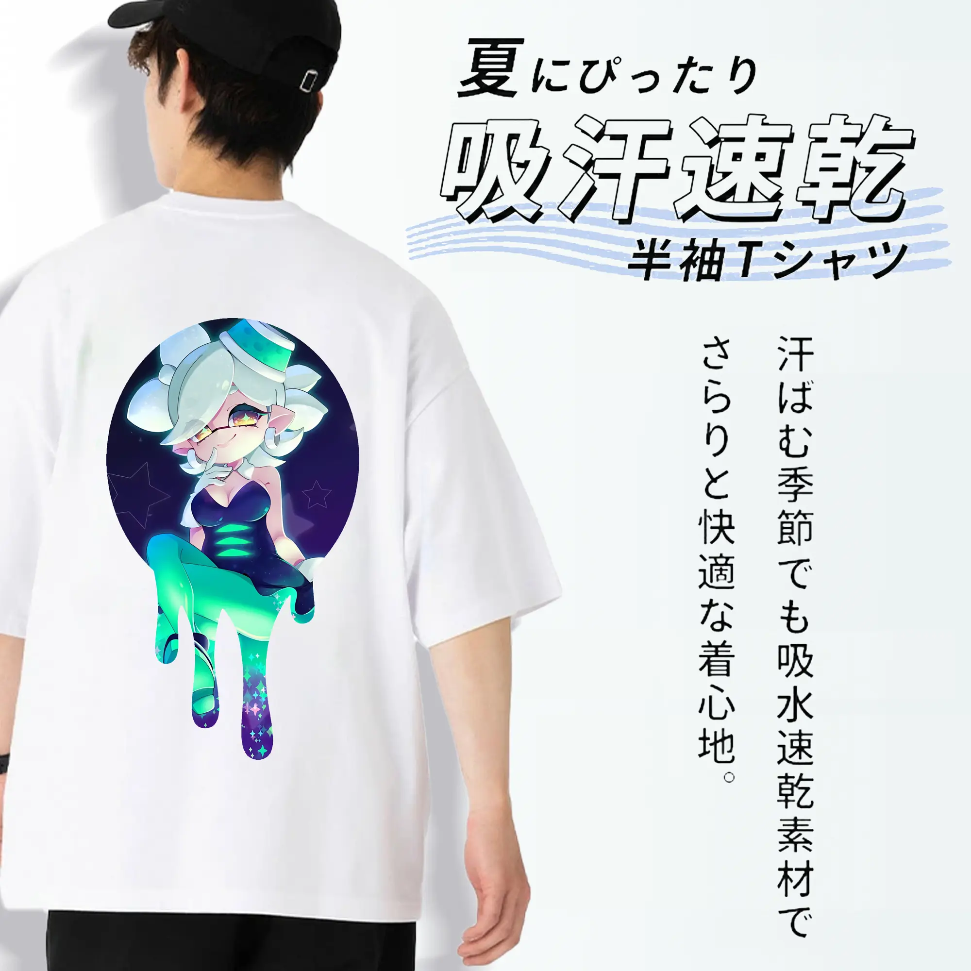 スプラトゥーン グッズ,シオカラーズ ホタル