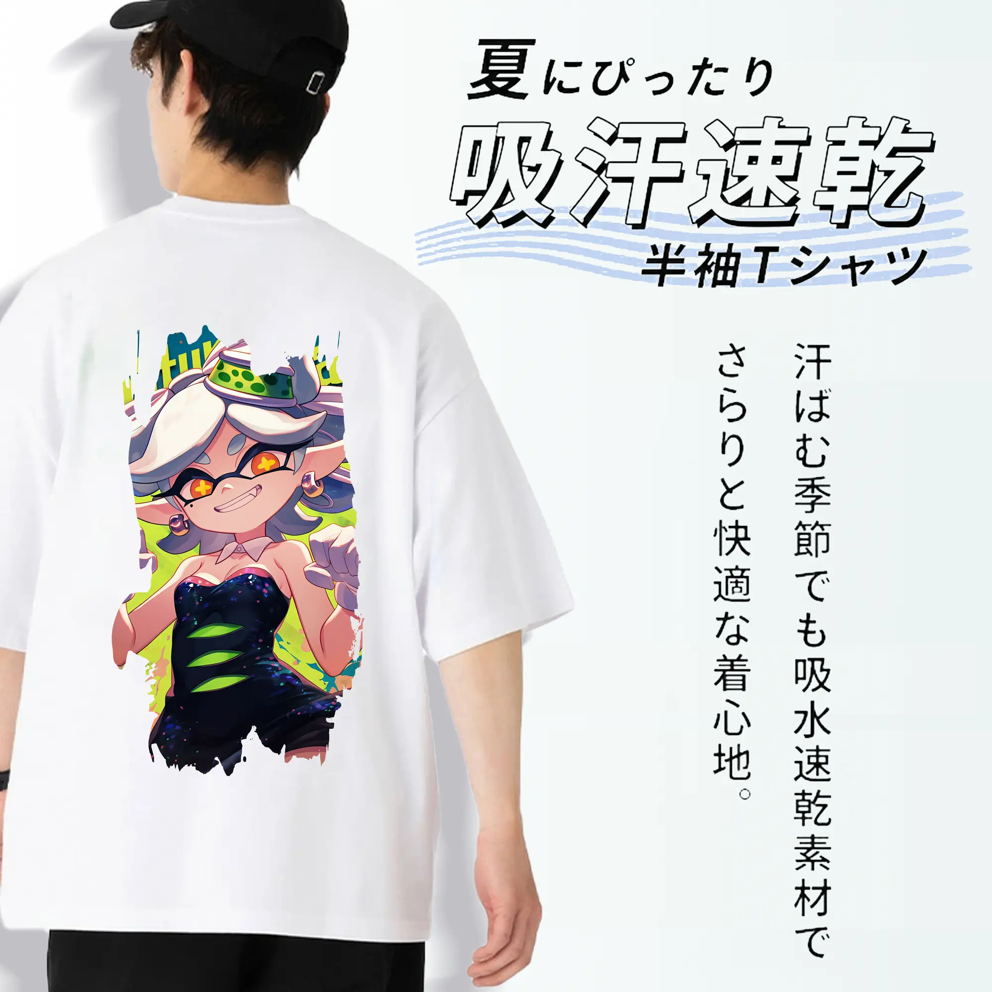 スプラトゥーン グッズ,シオカラーズ ホタル
