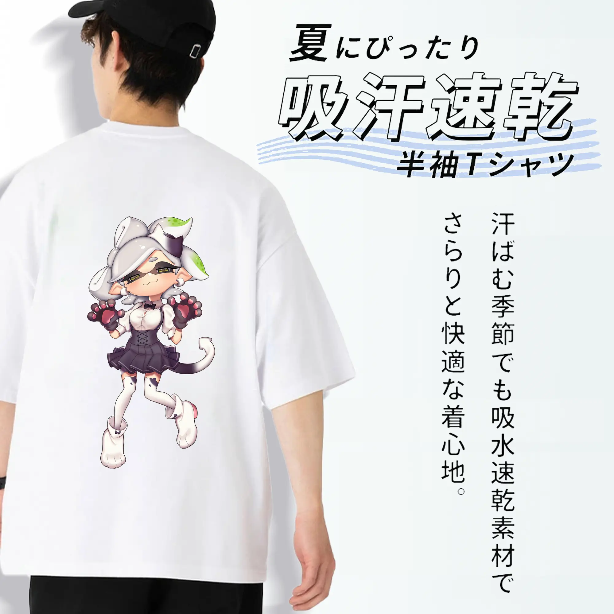 スプラトゥーン グッズ,シオカラーズ ホタル