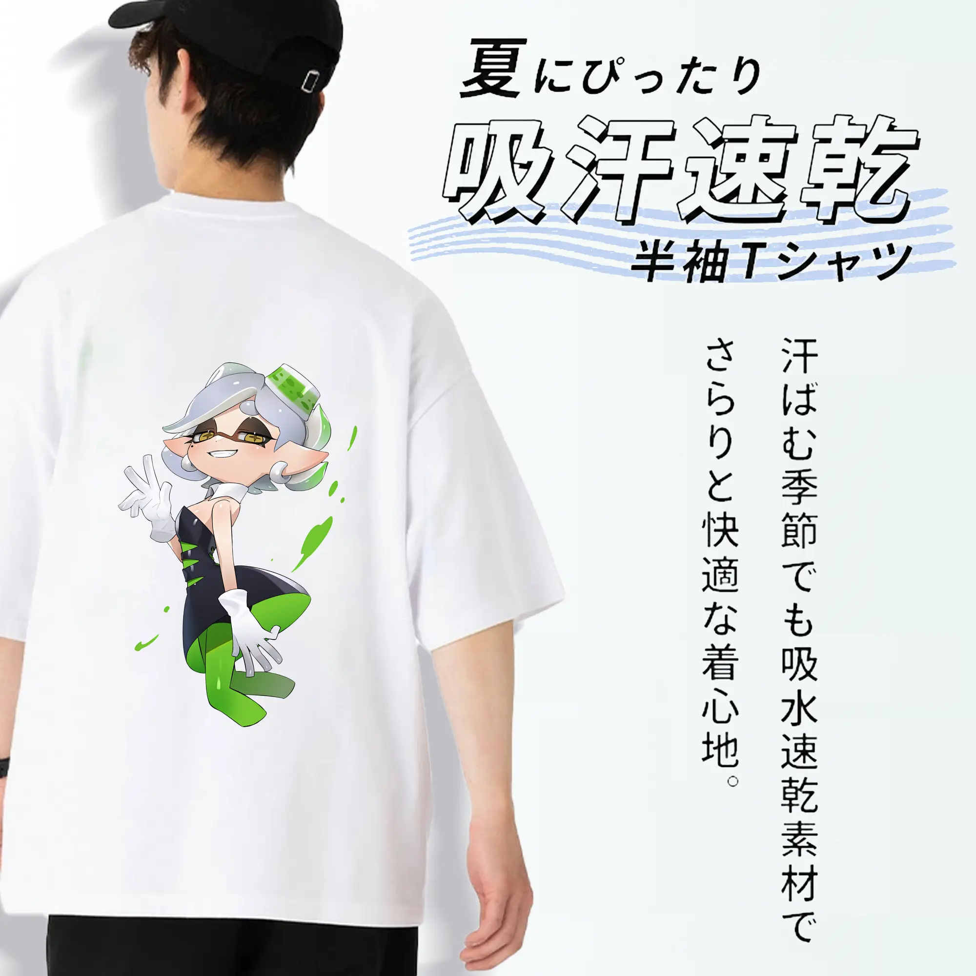スプラトゥーン グッズ,シオカラーズ ホタル