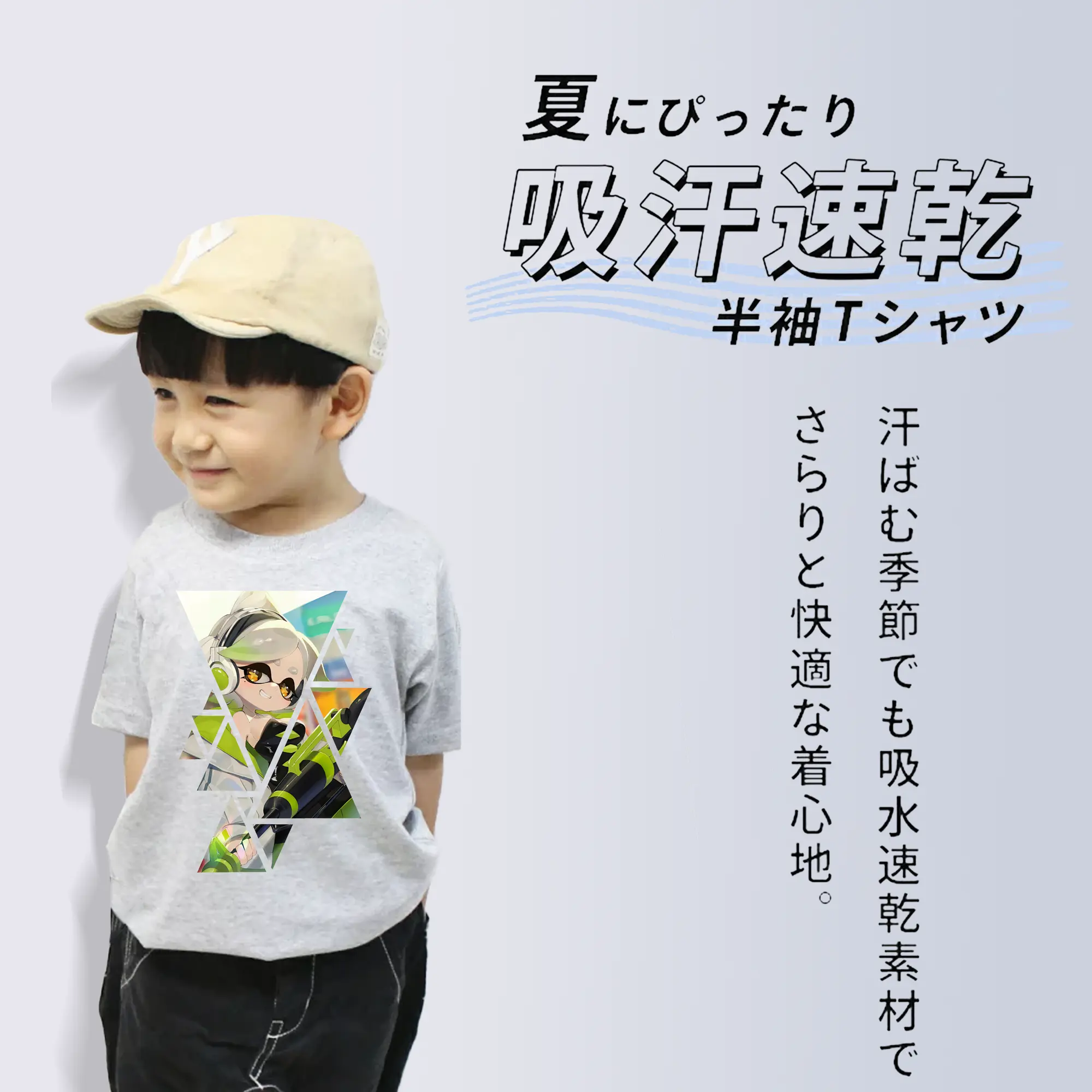 スプラトゥーン グッズ,シオカラーズ ホタル