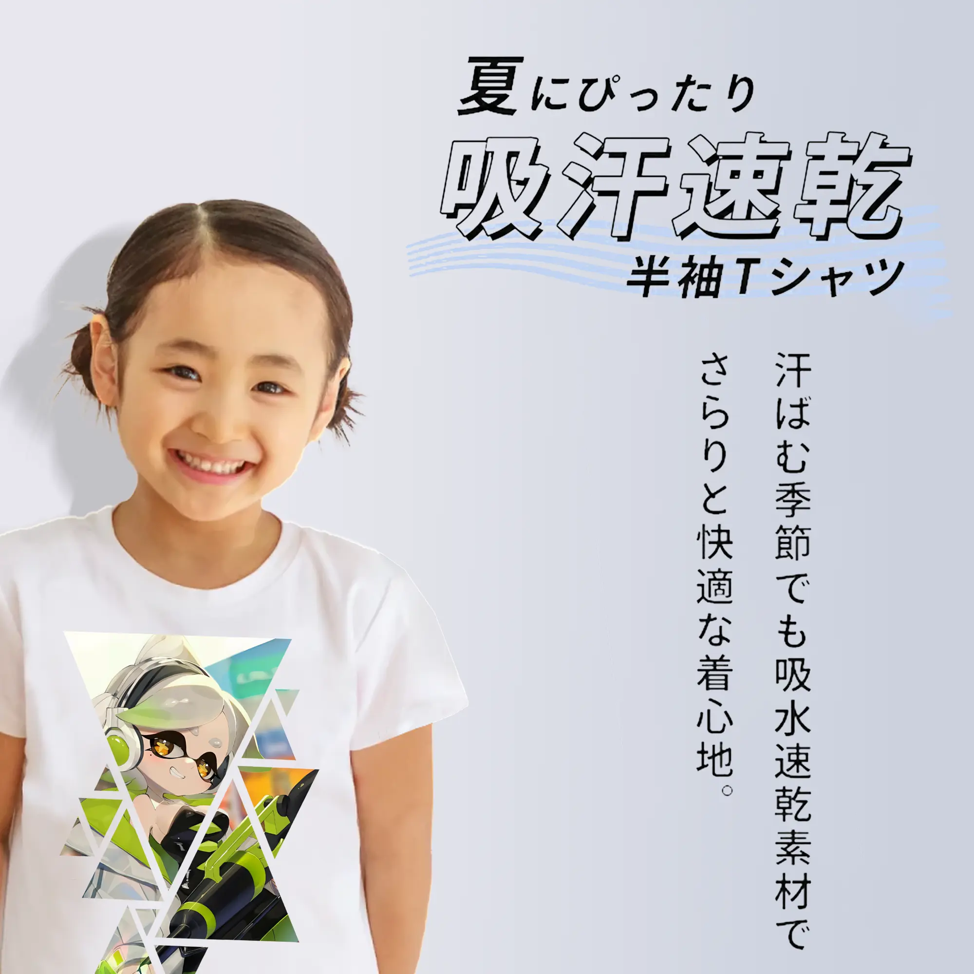 スプラトゥーン グッズ,シオカラーズ ホタル