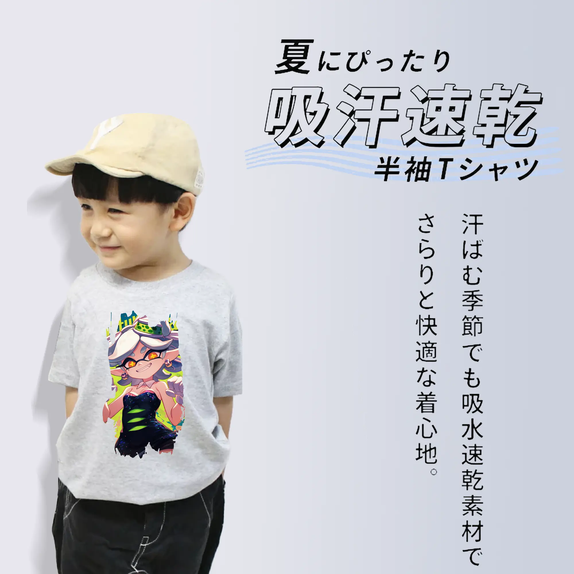 スプラトゥーン グッズ,シオカラーズ ホタル