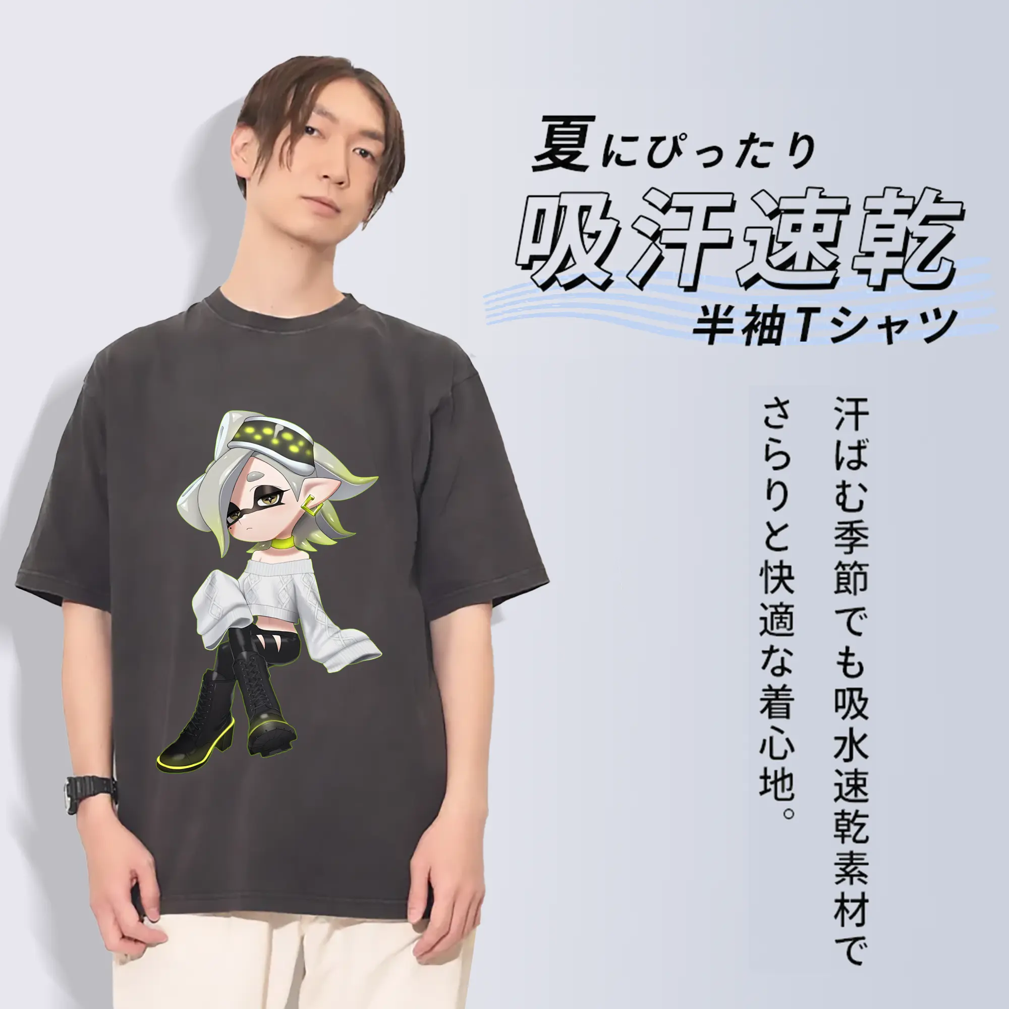 スプラトゥーン グッズ,シオカラーズ ホタル