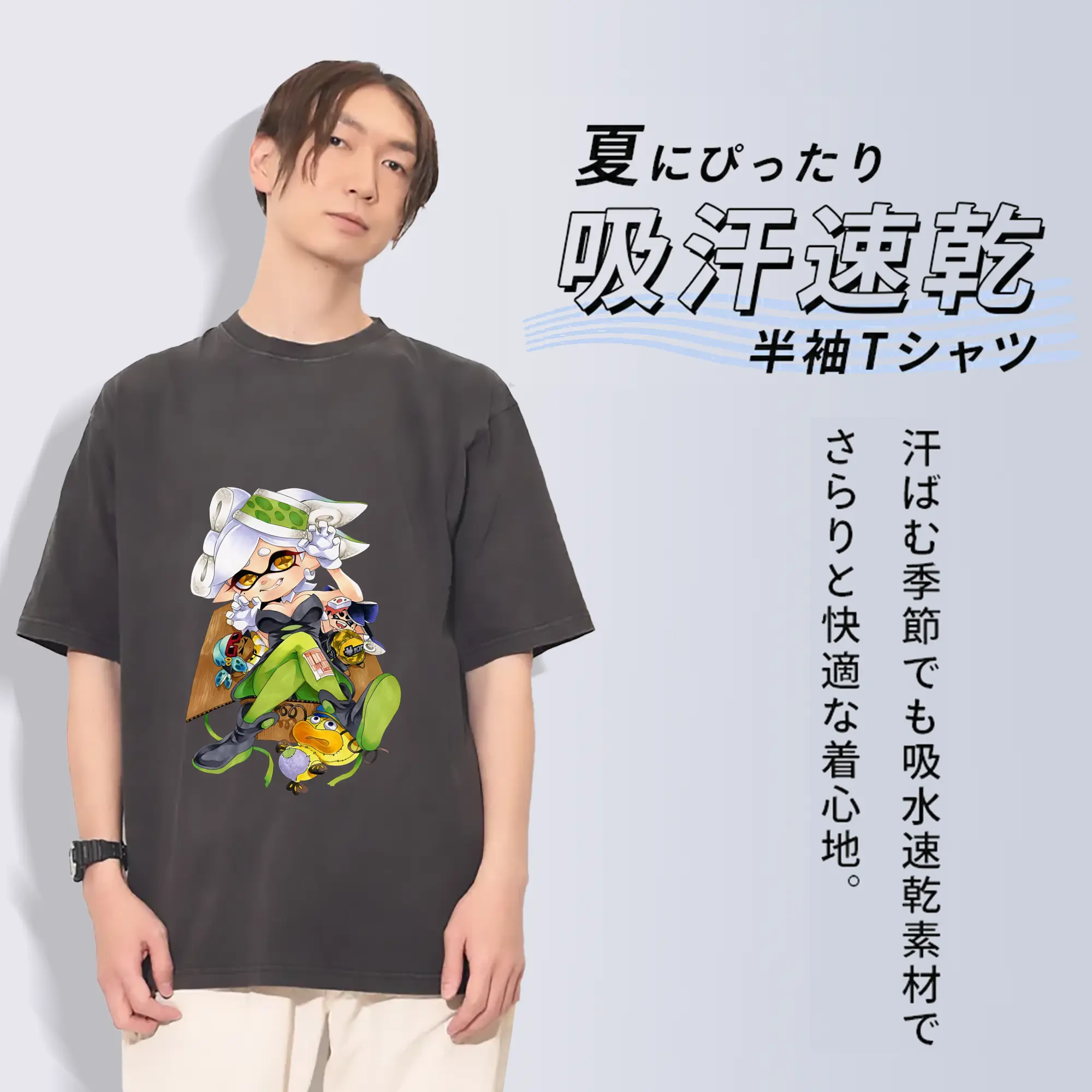 スプラトゥーン グッズ,シオカラーズ ホタル