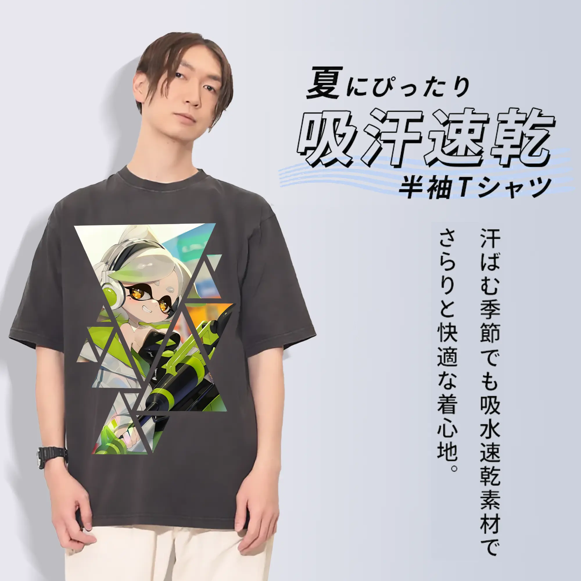 スプラトゥーン グッズ,シオカラーズ ホタル