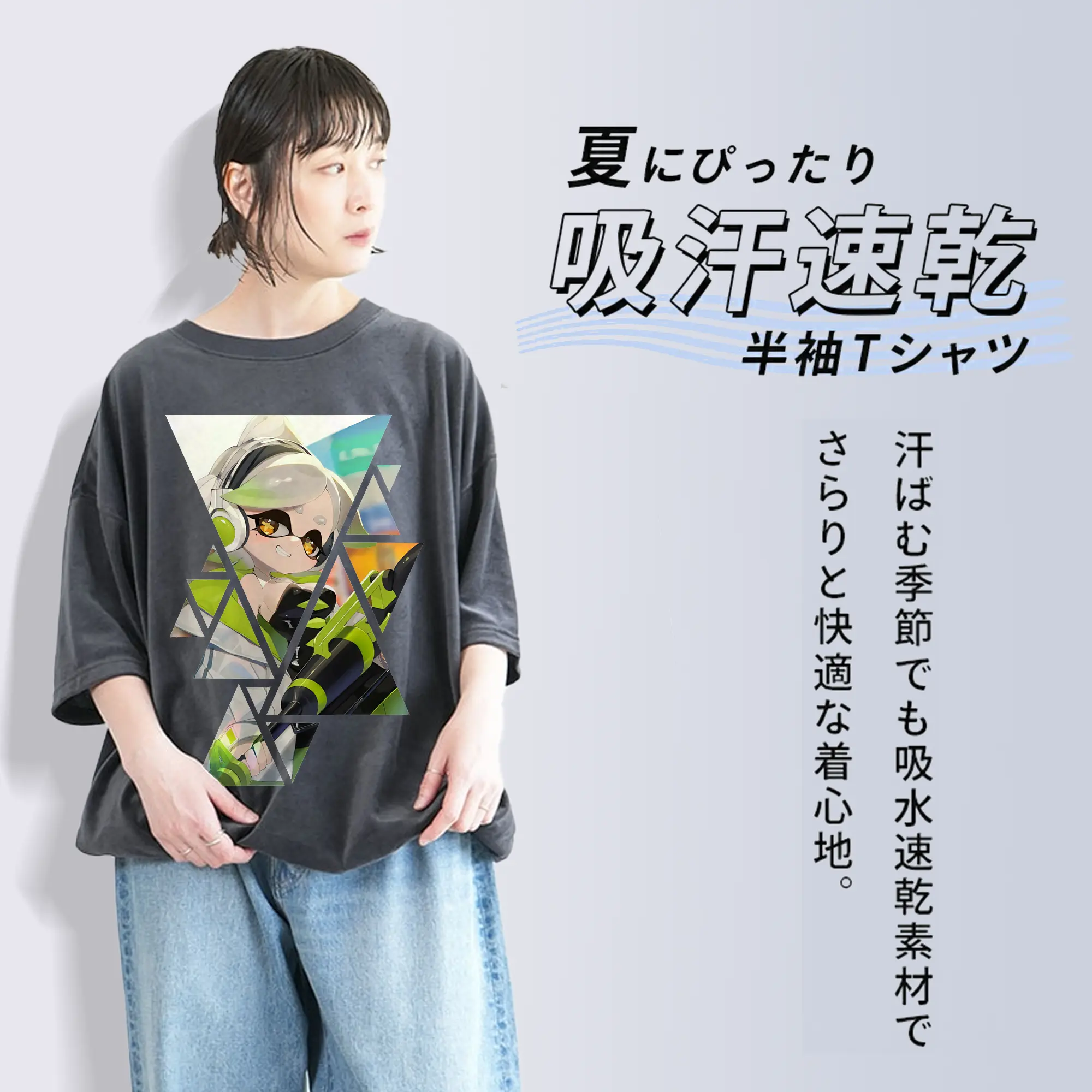 スプラトゥーン グッズ,シオカラーズ ホタル