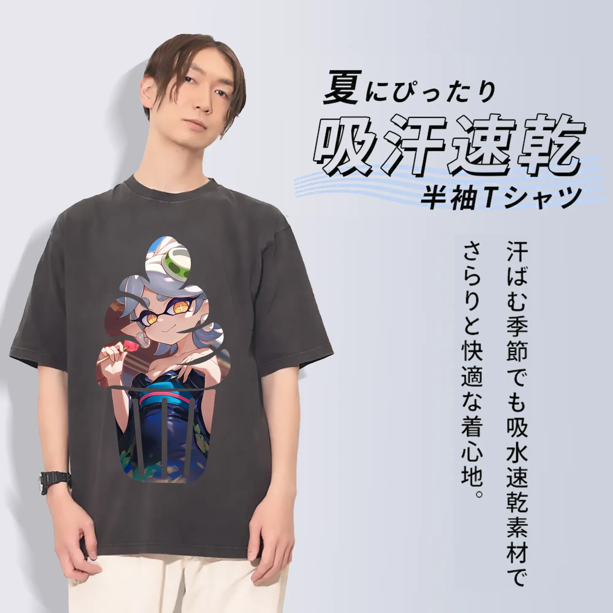スプラトゥーン グッズ,シオカラーズ ホタル