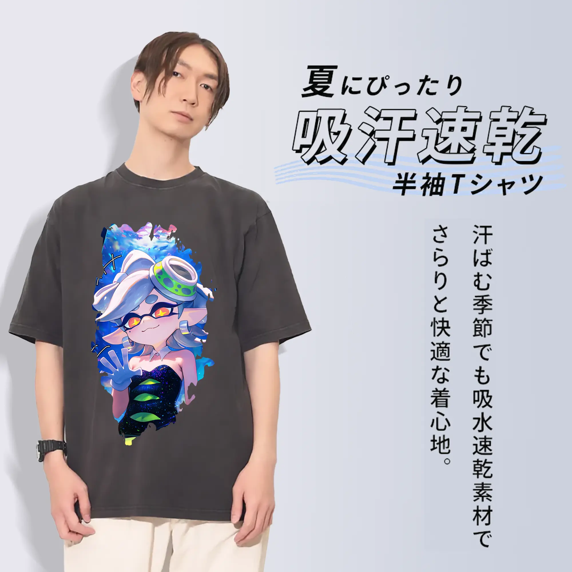 スプラトゥーン グッズ,シオカラーズ ホタル