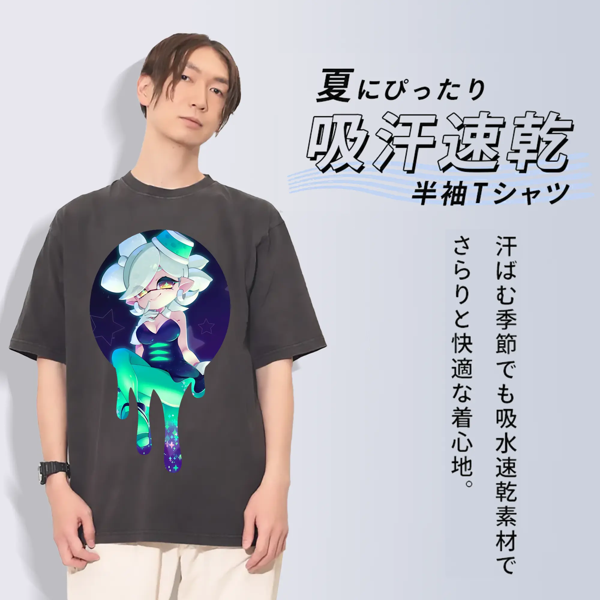 スプラトゥーン グッズ,シオカラーズ ホタル
