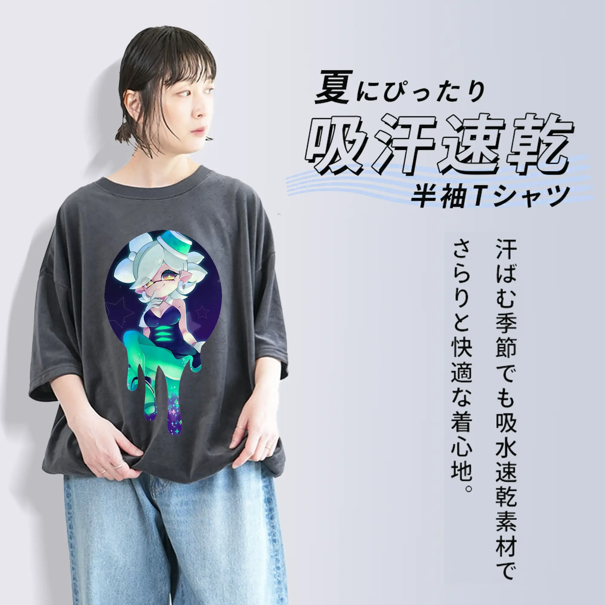 スプラトゥーン グッズ,シオカラーズ ホタル